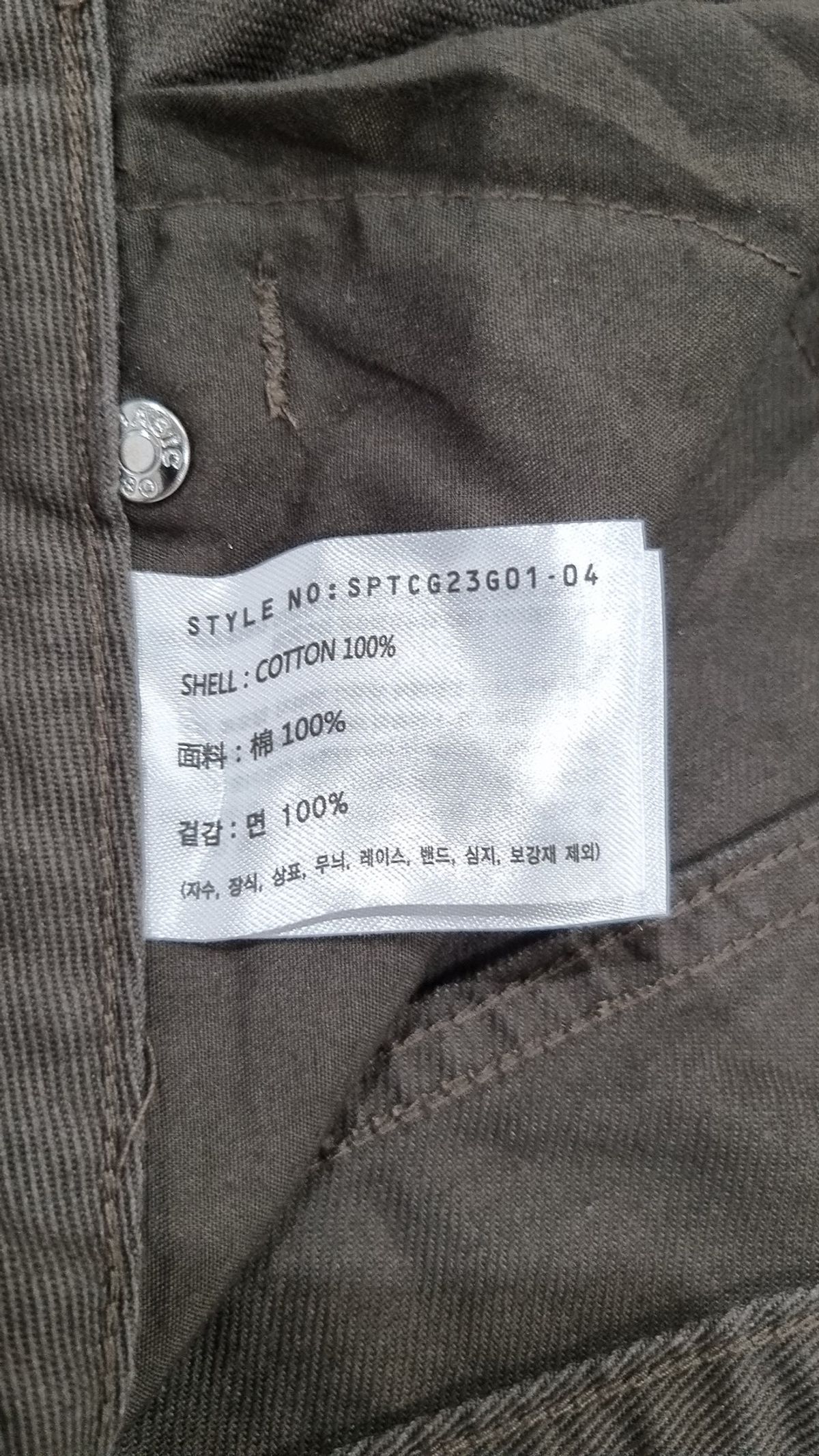 스파오(SPAO) 코튼 팬츠 30