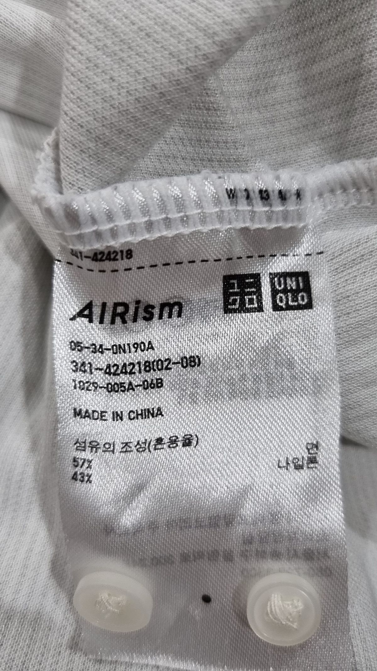 유니클로(UNIQLO) 피케/카라 티셔츠 L