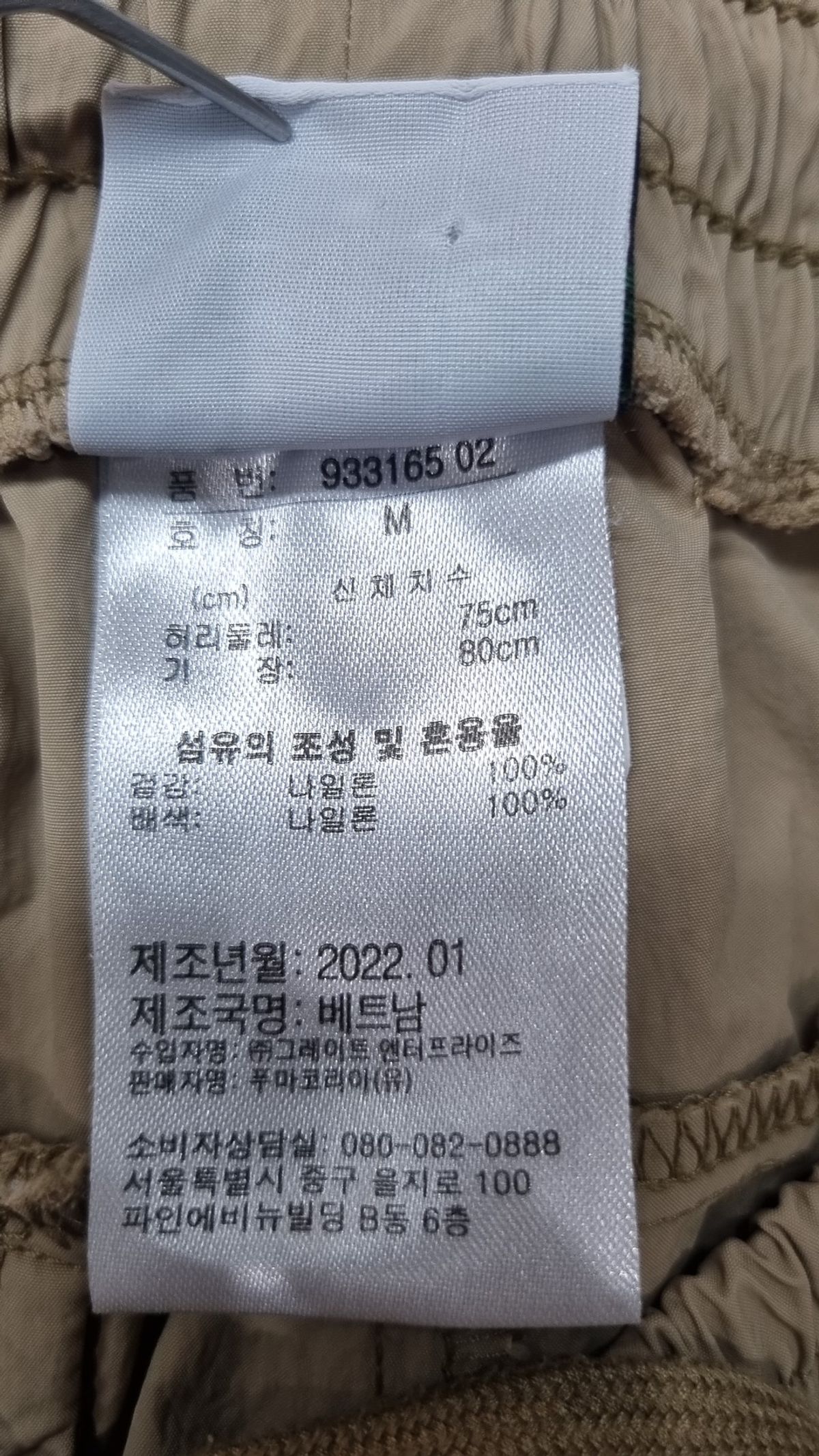 푸마(PUMA) 숏팬츠 M