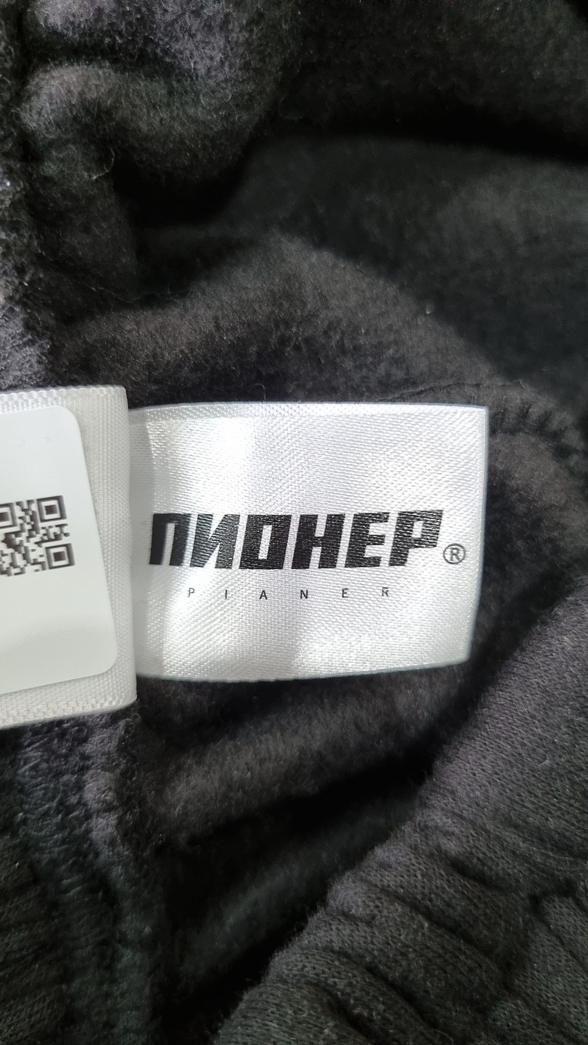 피아네르(PIANER) 조거 팬츠 M