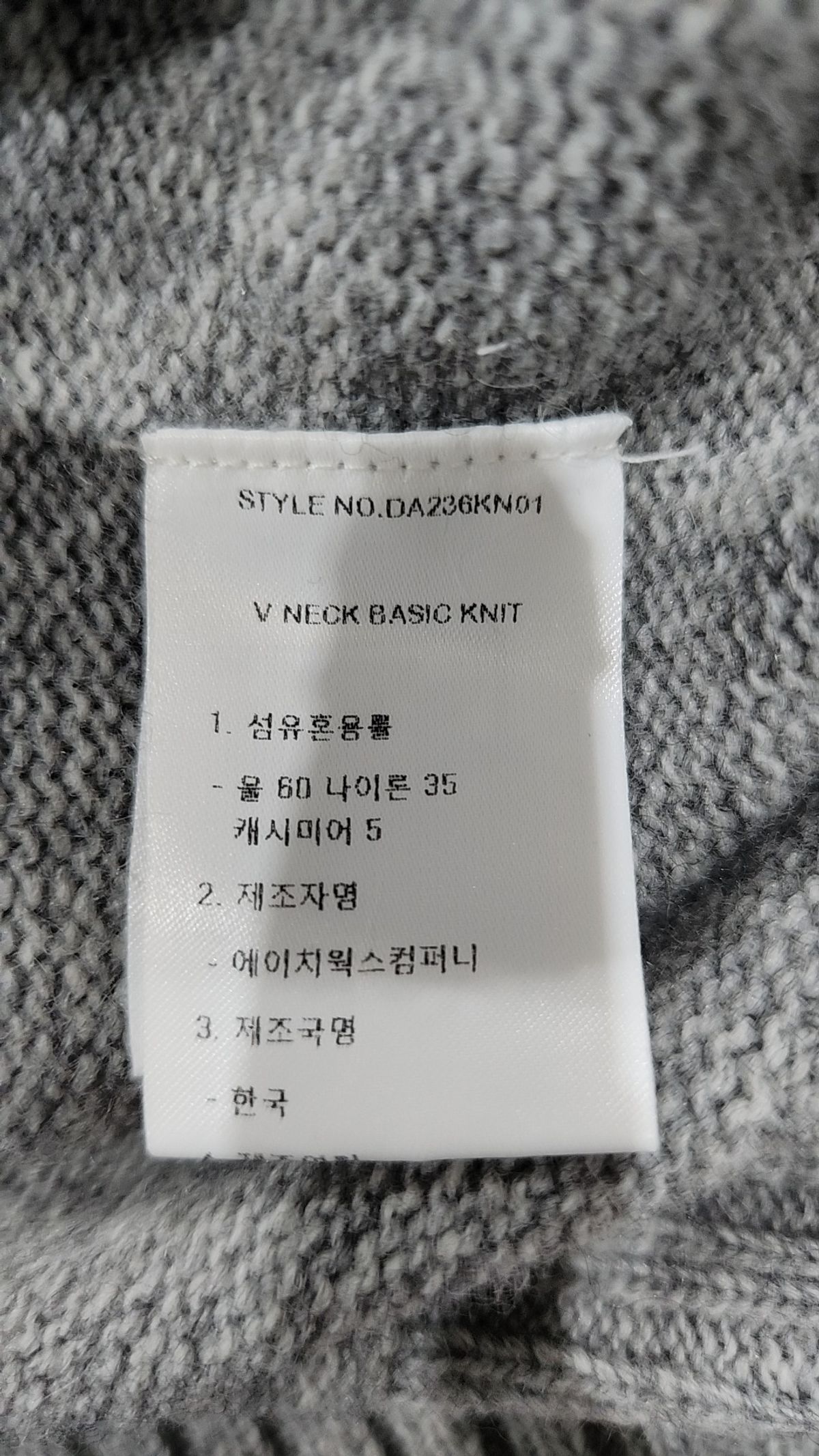 다이애그널(DIAGONAL) 니트/스웨터 XL