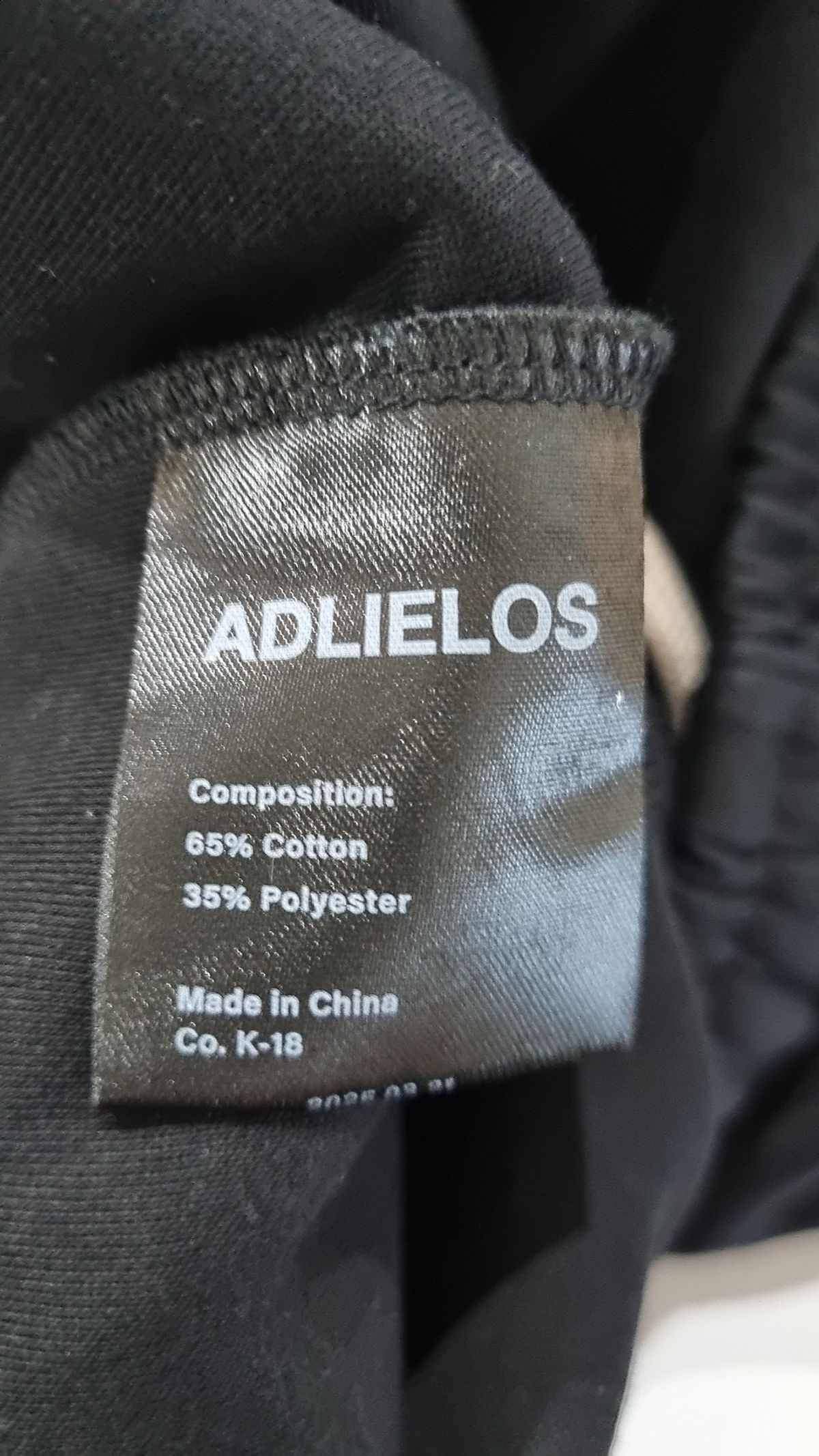 에드리엘로스(ADLIELOS) 트레이닝 팬츠 XL