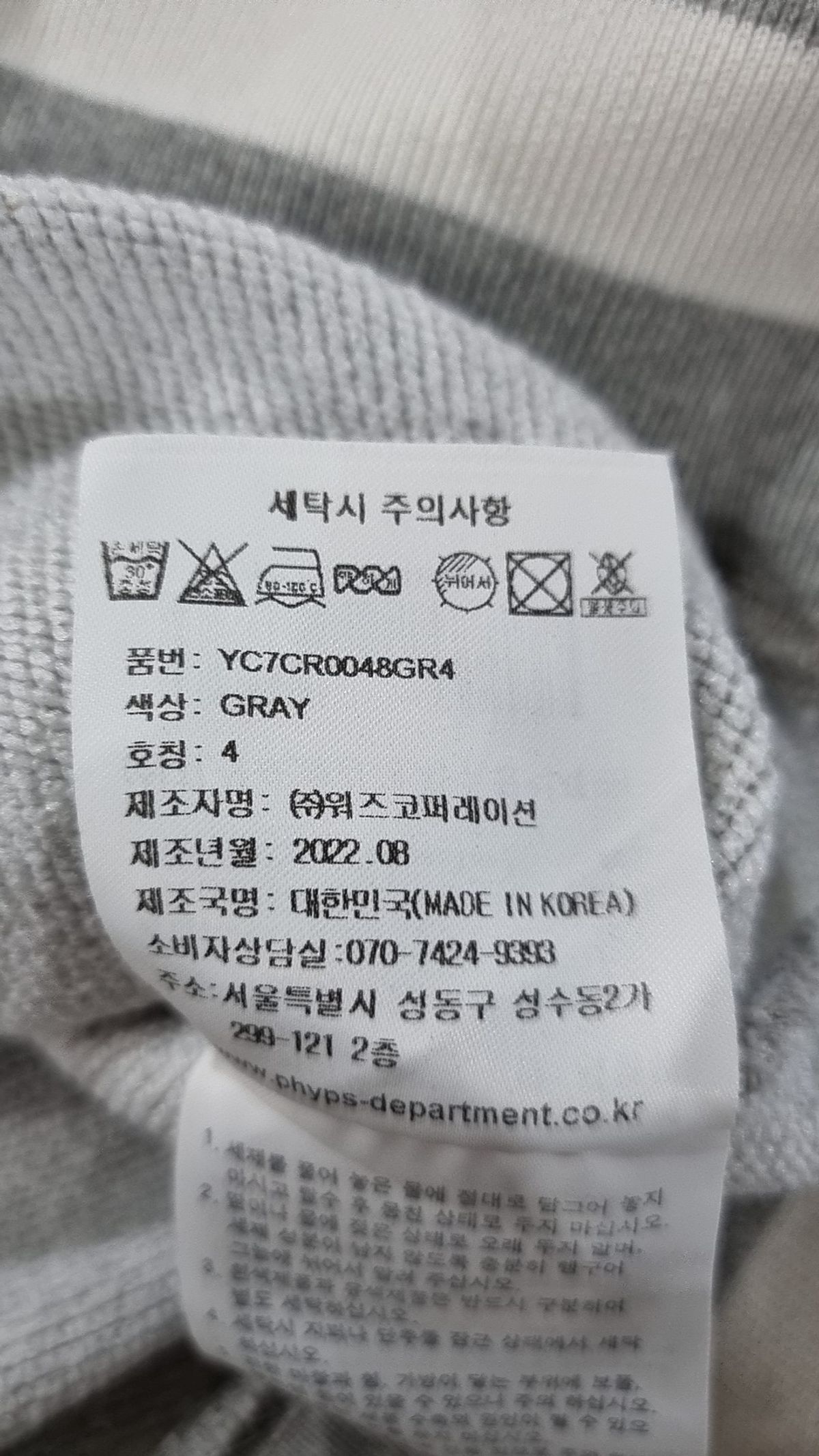 예일(YALE) 맨투맨/스웨트셔츠 XL