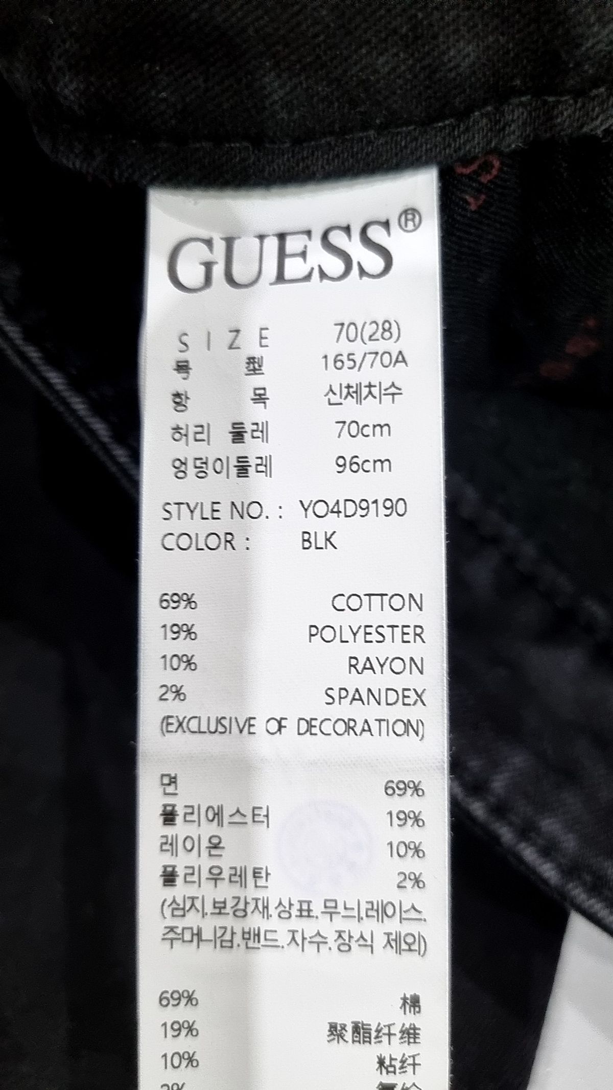 게스(GUESS) 여성 기모 BLK톤 슬림 스트레이트 YO4D9190 28
