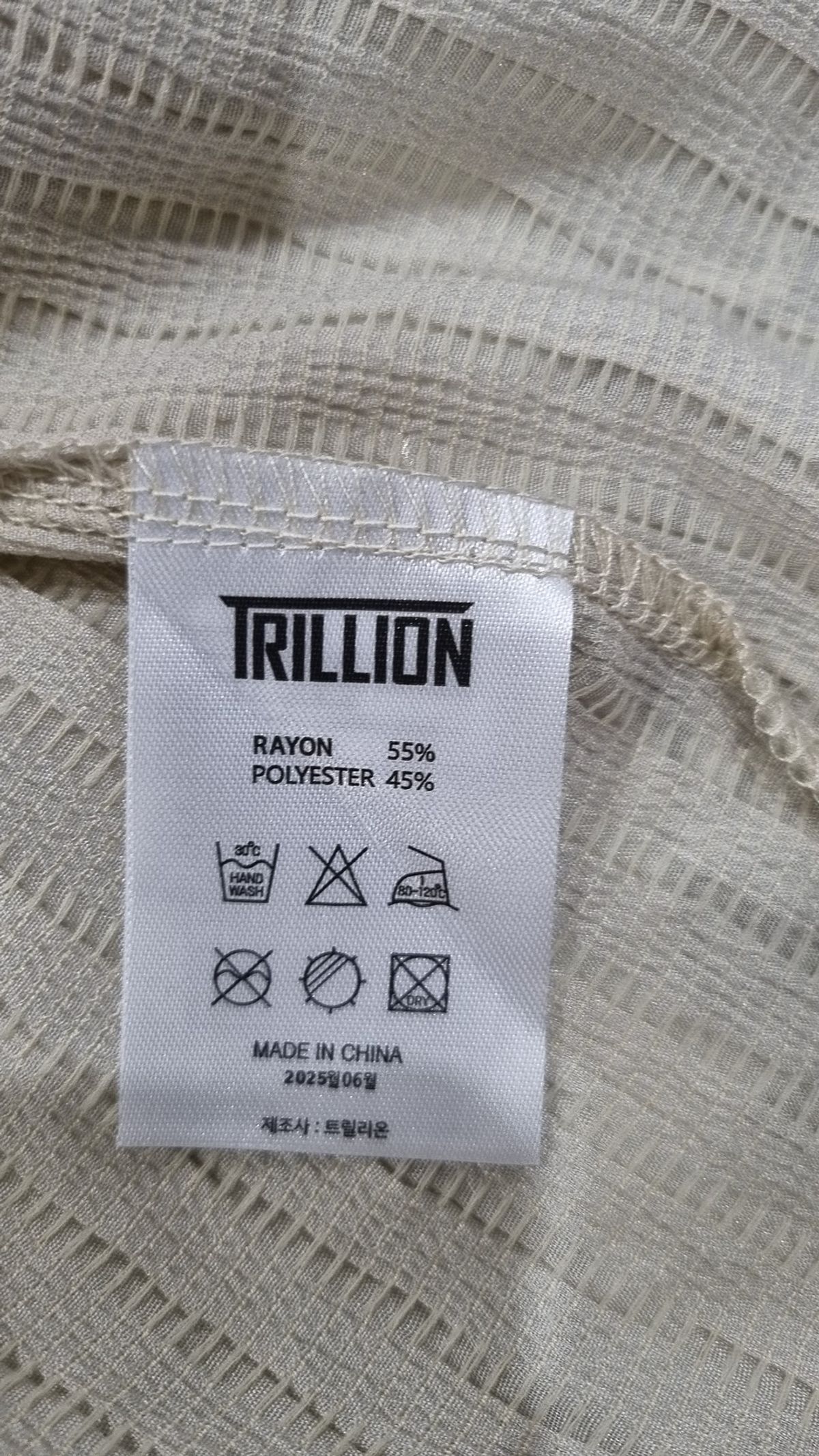 트릴리온(TRILLION) 캐주얼 셔츠 XL