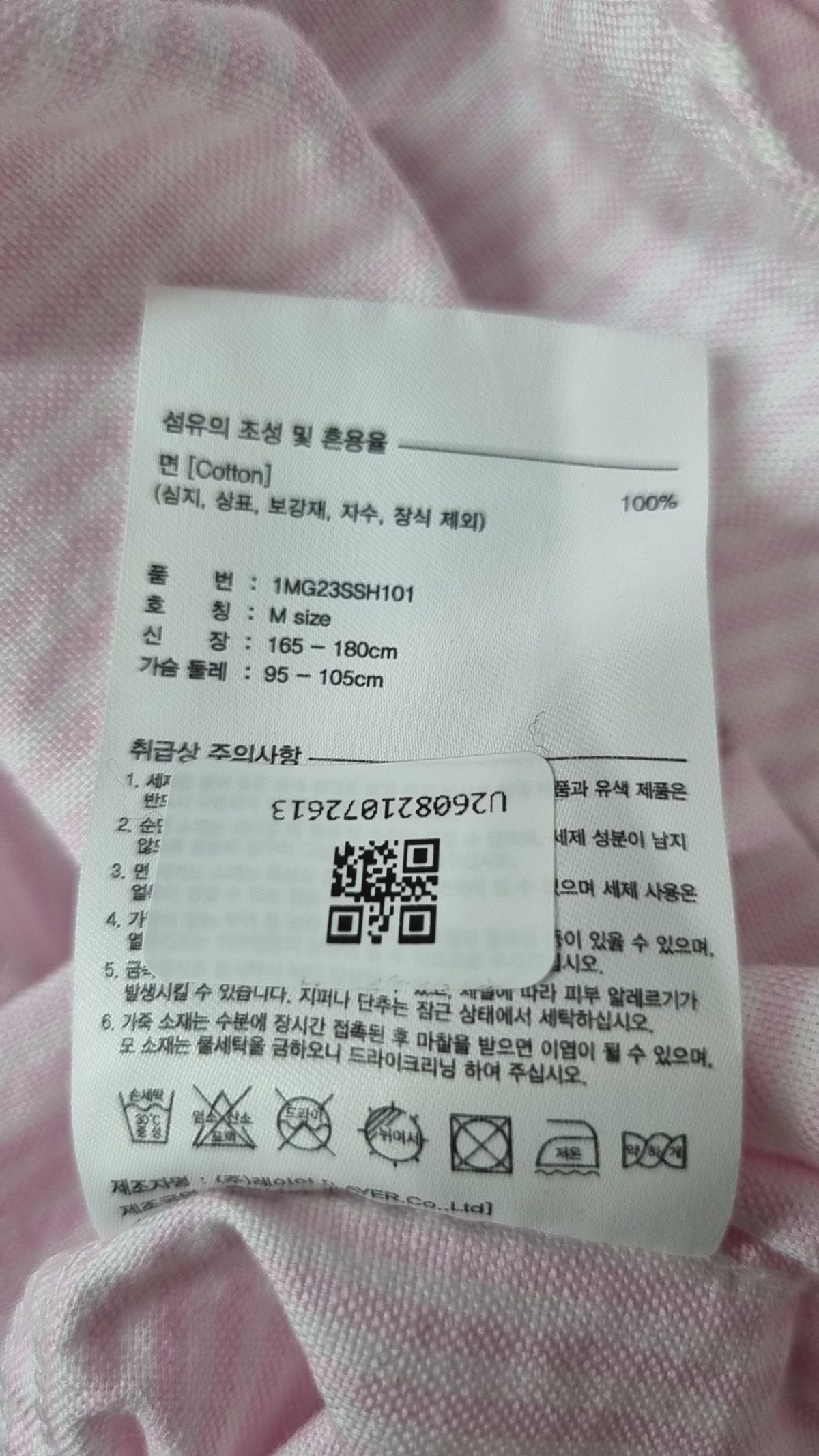 마리떼 프랑소와 저버(MARITHÉ + FRANҪOIS GIRBAUD) EMBROIDERY OXFORD SHIRT stripe pink M