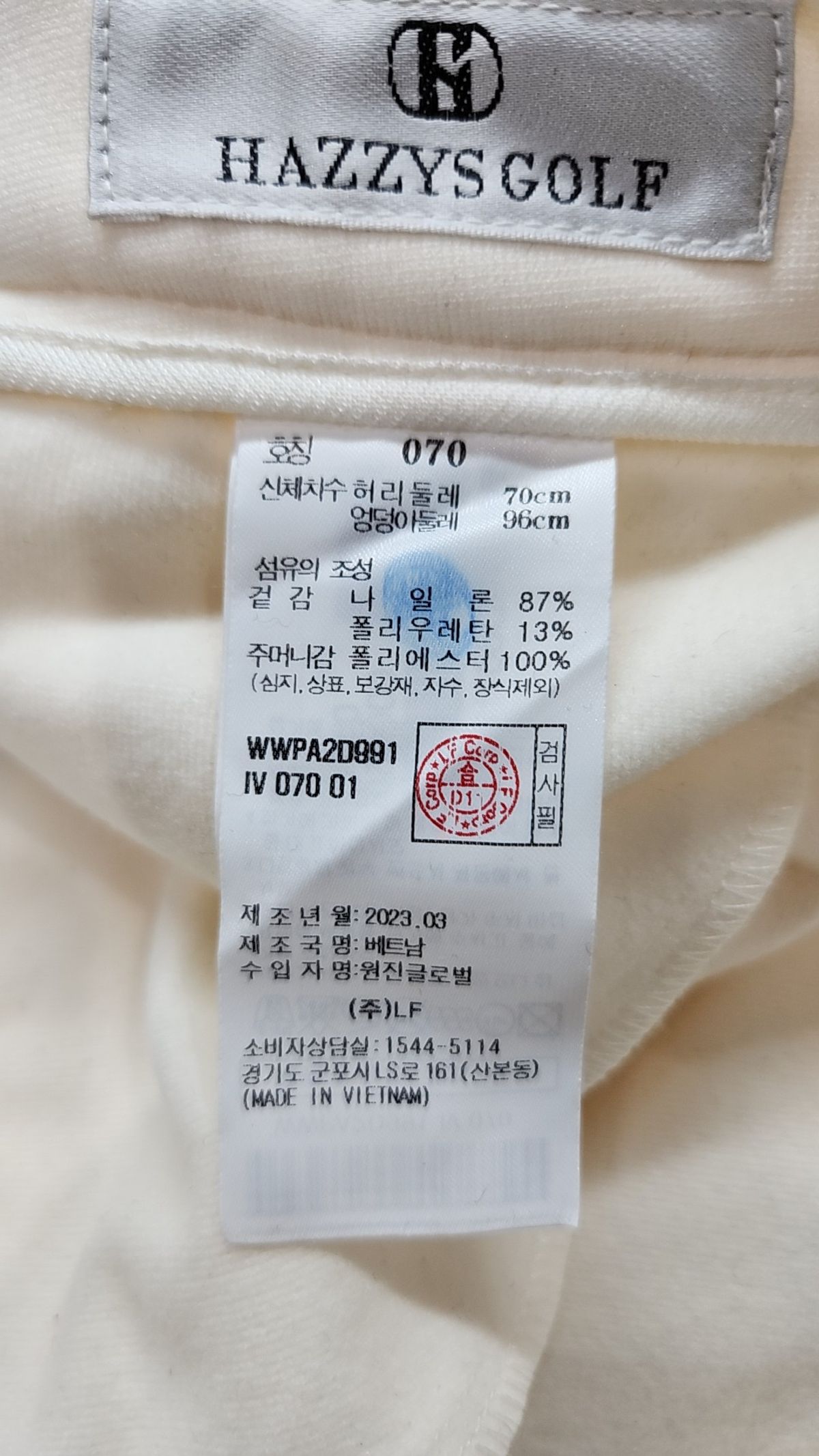 헤지스골프(HAZZYS GOLF) 기타 바지 70