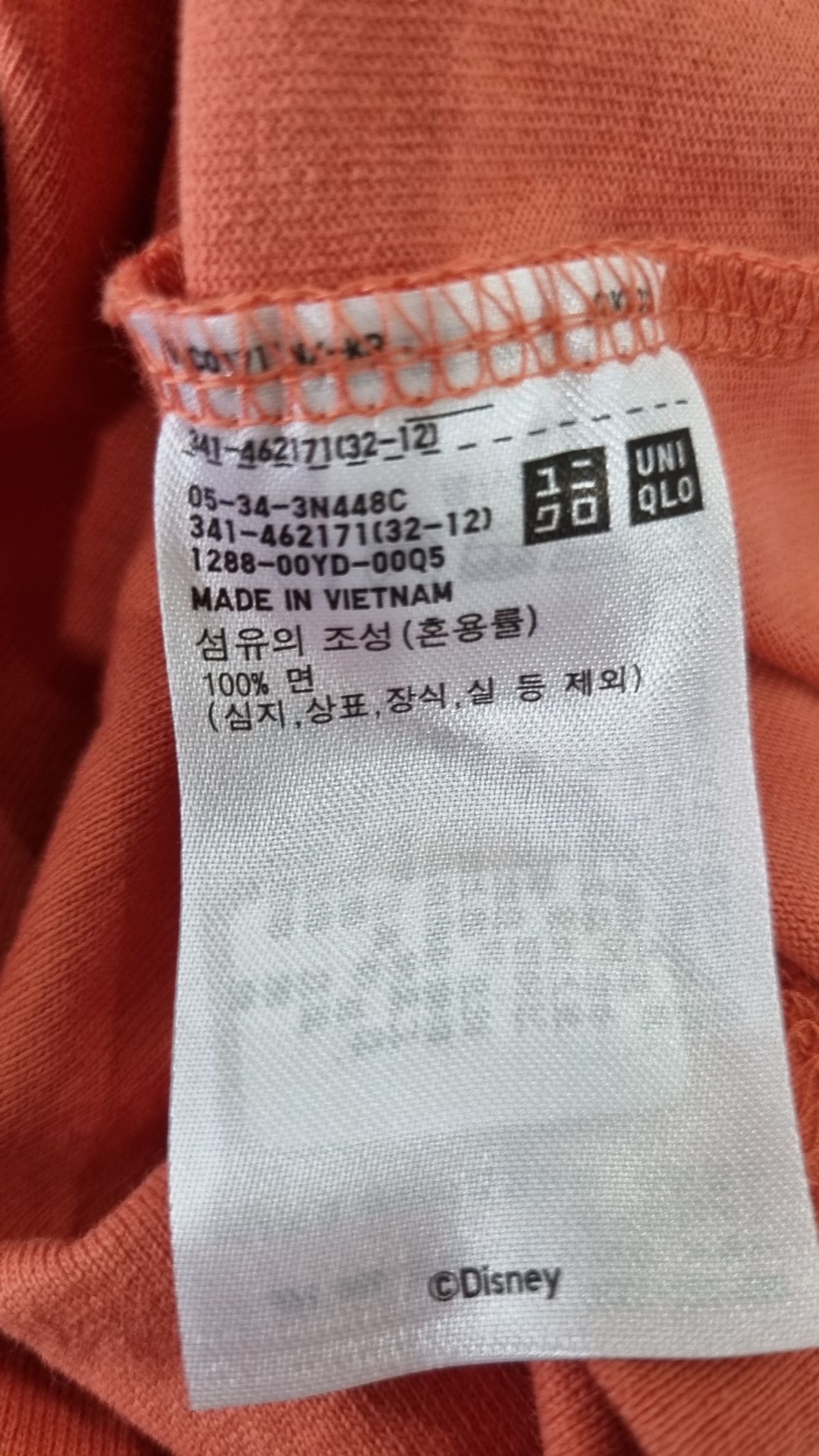 유니클로(UNIQLO) 반소매 티셔츠 L