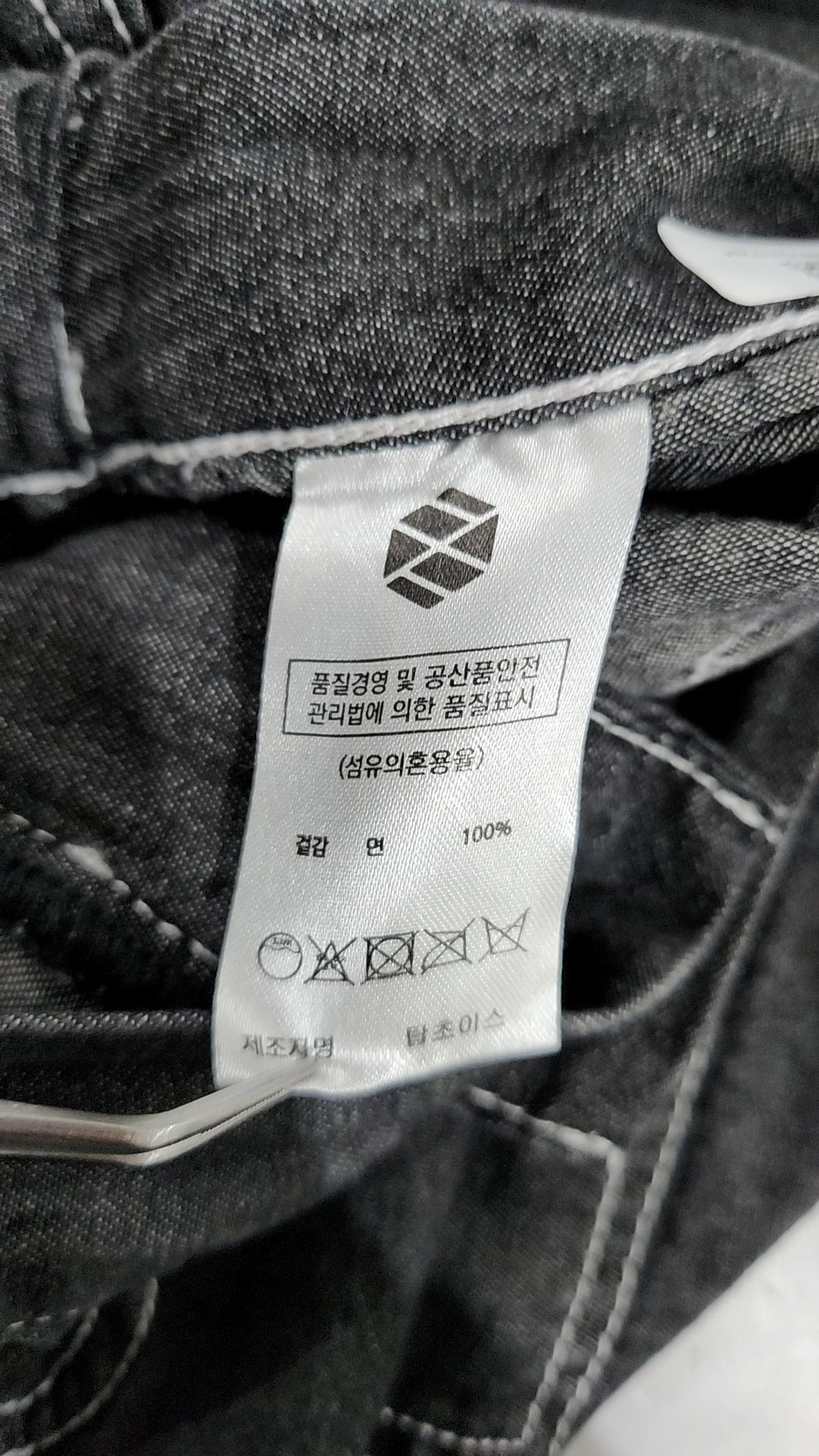 엑스톤즈(XTONZ) 코튼 팬츠 34