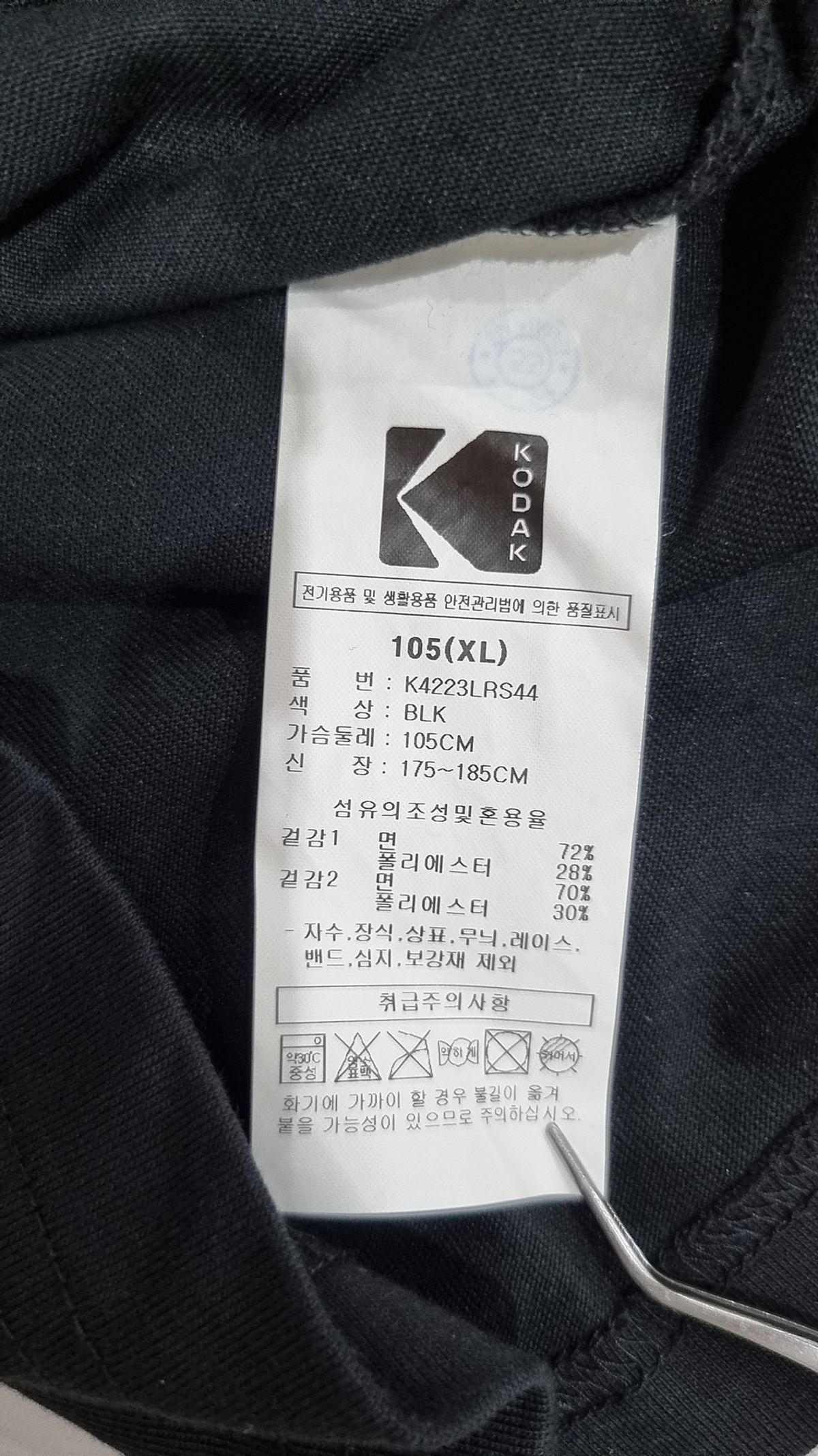 코닥(KODAK) 그래픽 에어로쿨 반팔티셔츠 BLACK XL
