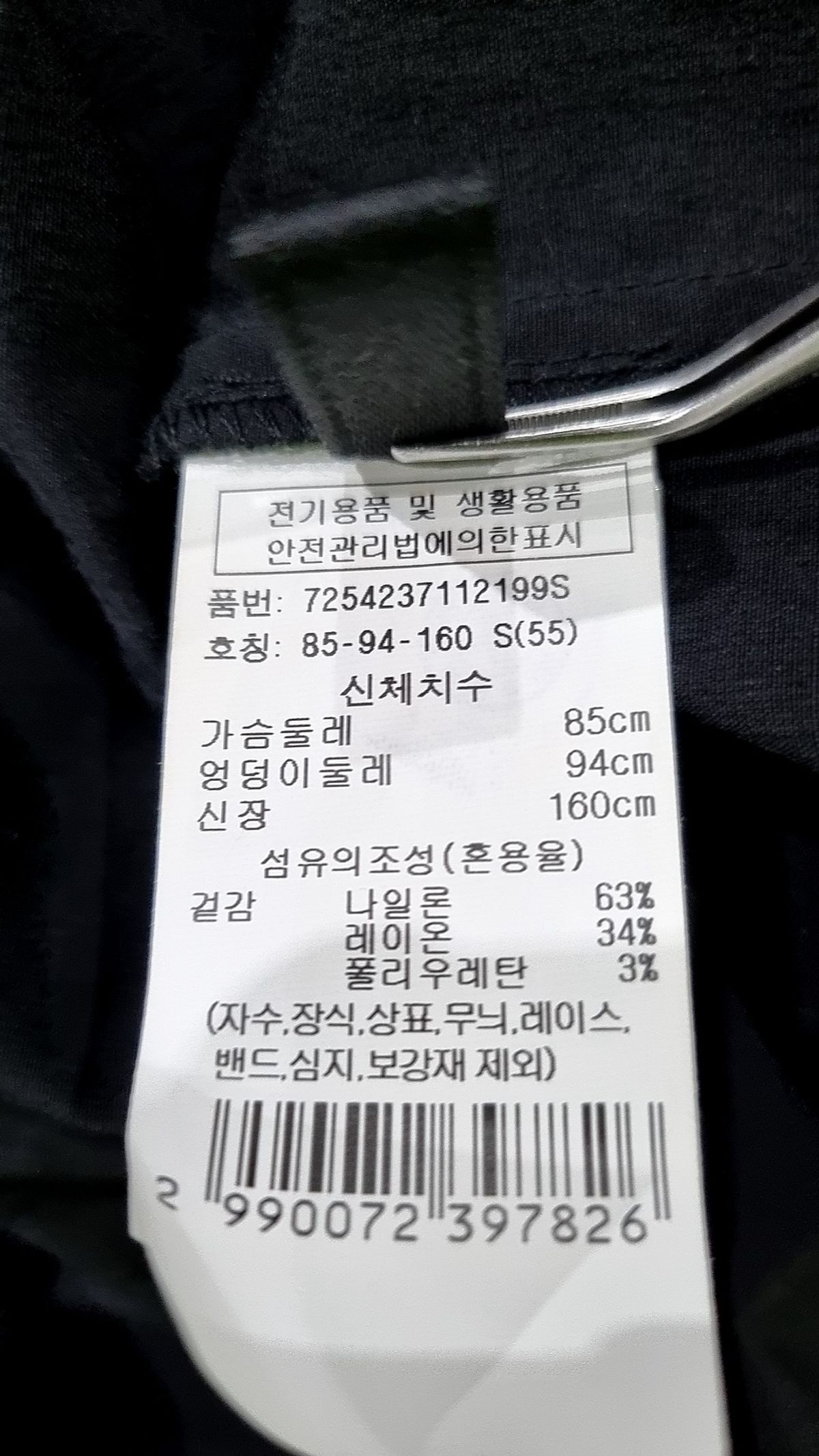지컷(GCUT) 맥시 원피스 55