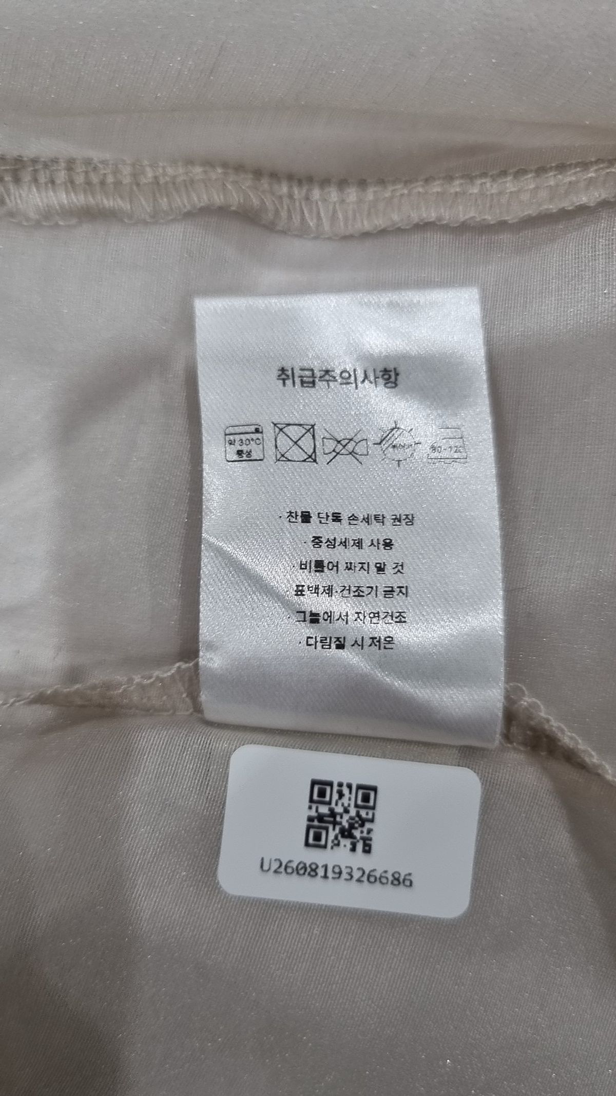 미레코(MIRECO) 캐주얼 셔츠 1