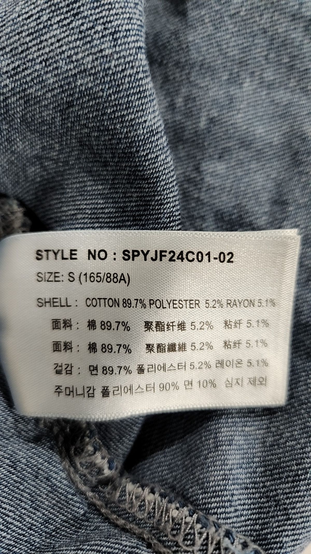 스파오(SPAO) 캐주얼 셔츠 S