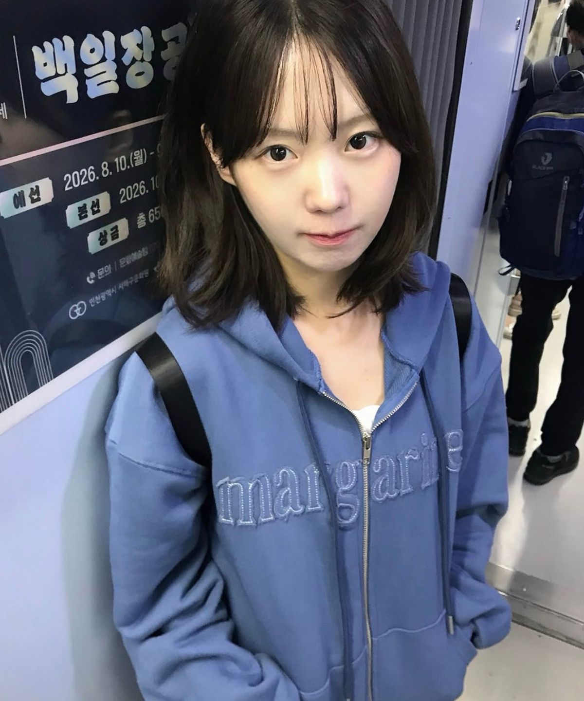스트라이프마가린(STMG) 마가린 아플리케 루즈 투웨이 지퍼 후드집업 딥블루