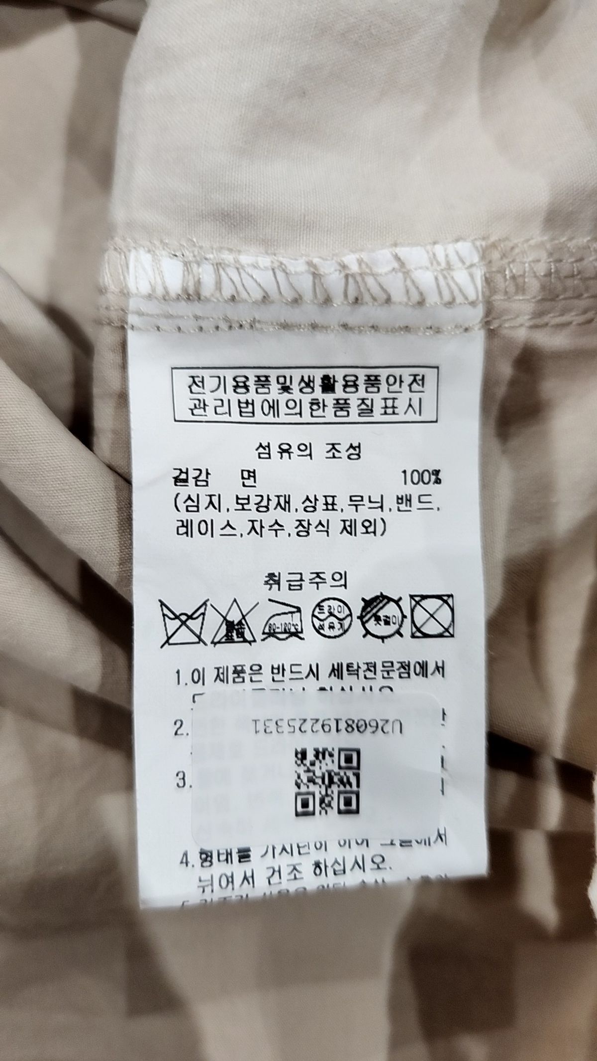 꼬모니노즈(COMONINOZ) BASIC SHIRTS [5 COLOR] S