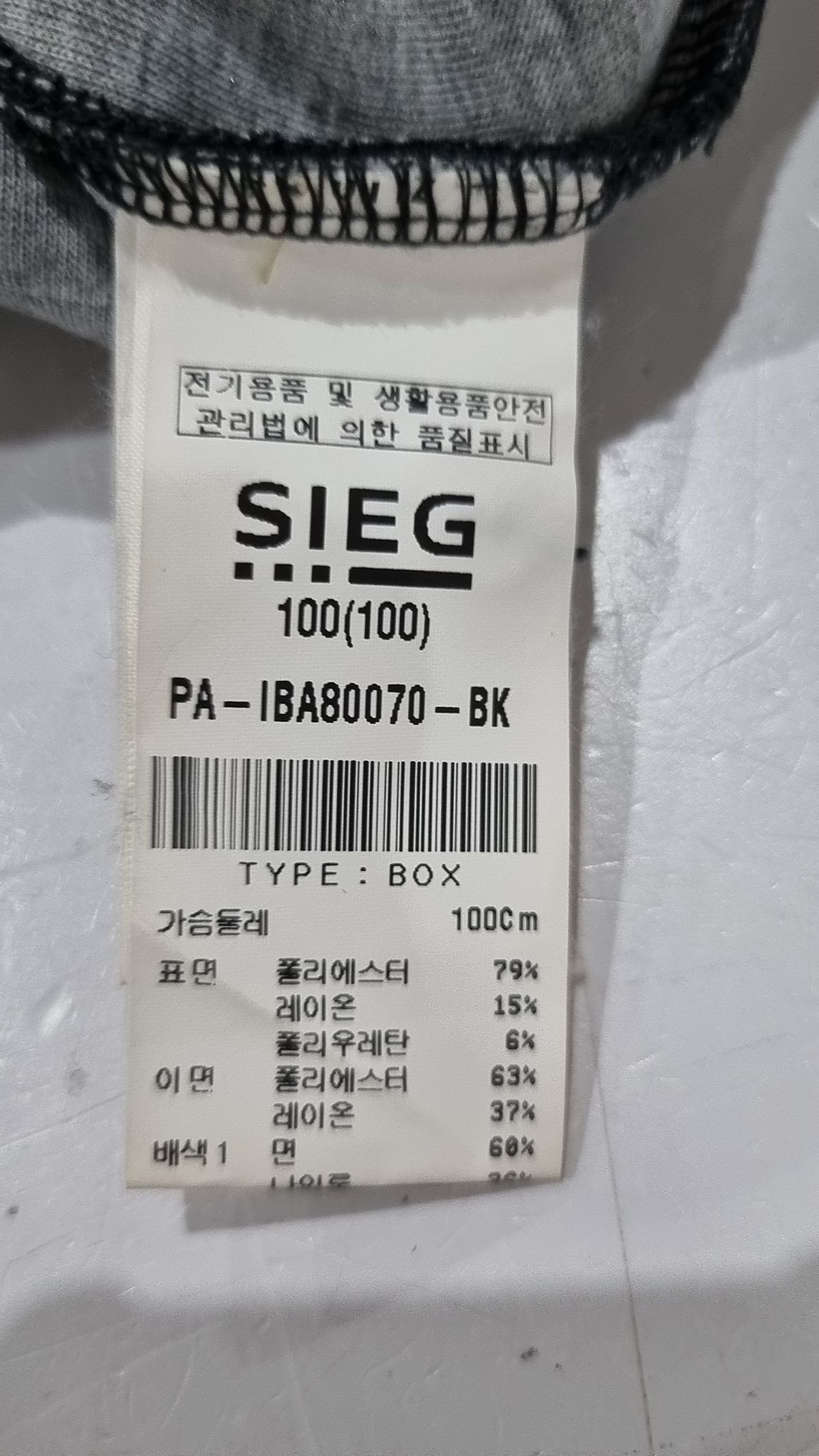 지이크(SIEG) 맨투맨/스웨트셔츠 100