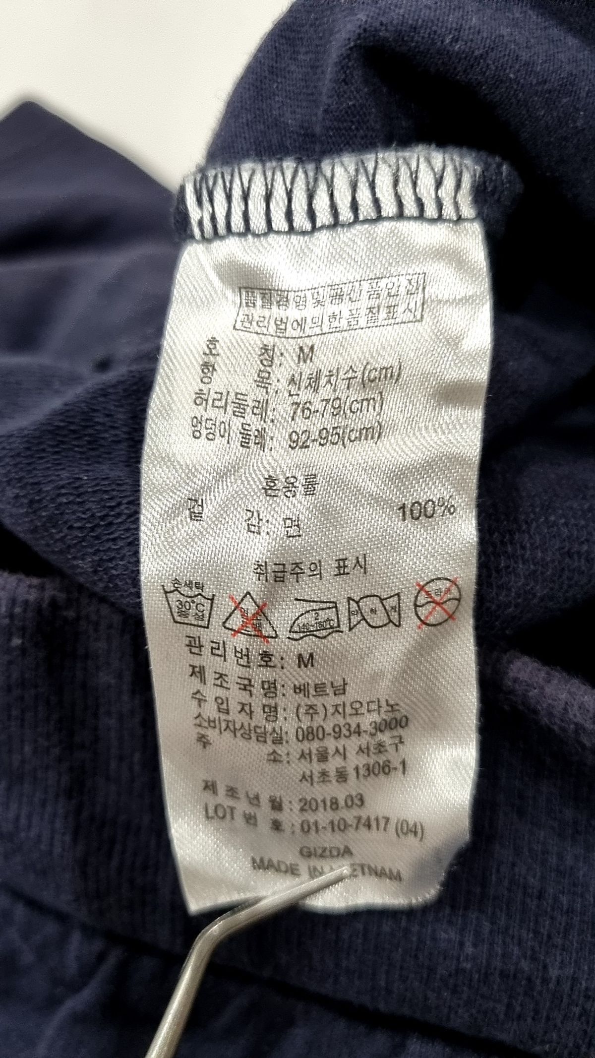 지오다노(GIORDANO) 숏팬츠 M