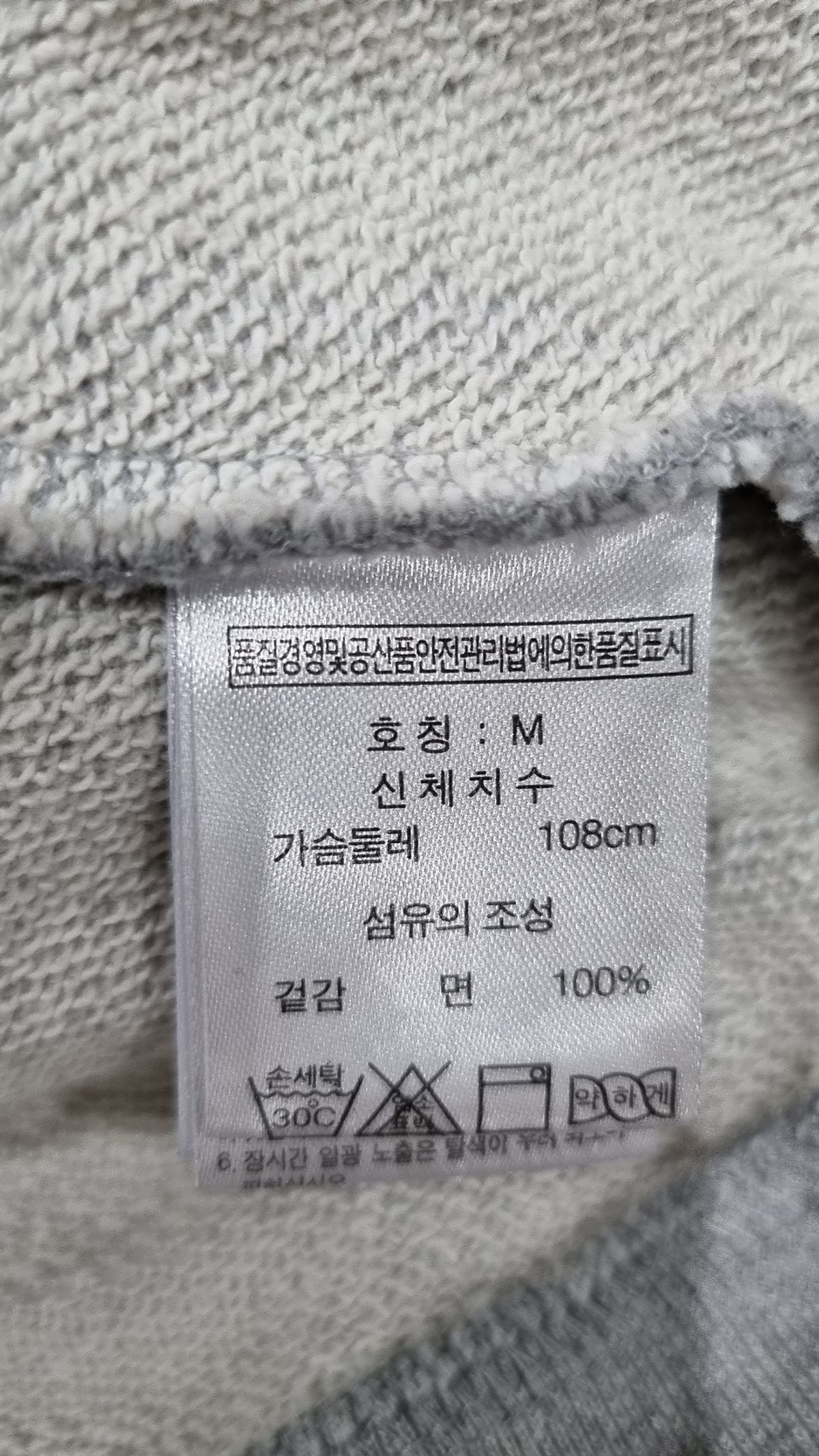 퍼스널팩(Personal Pack) 후드 집업 M