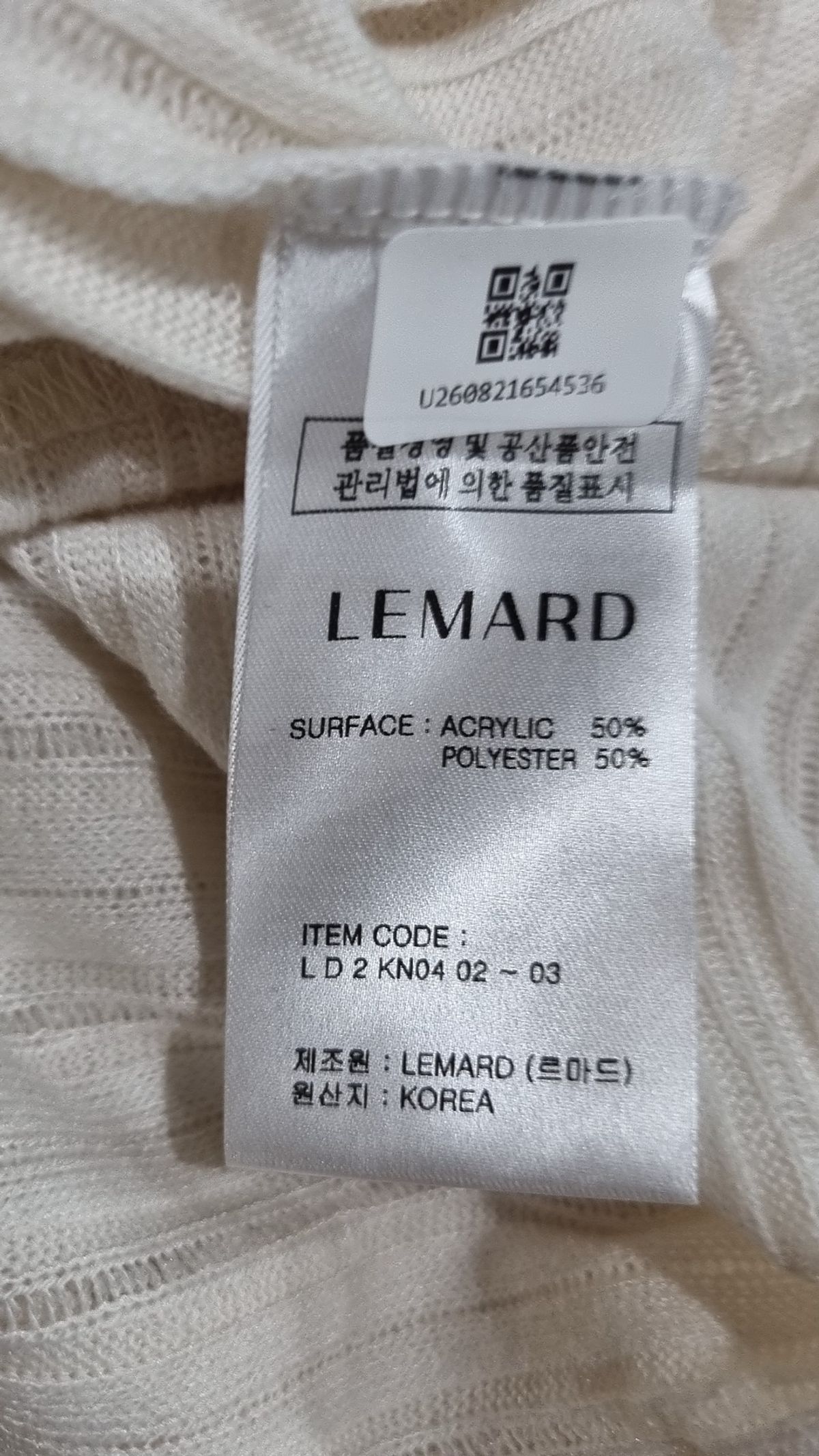 르마드(LEMARD) 반소매 티셔츠 2