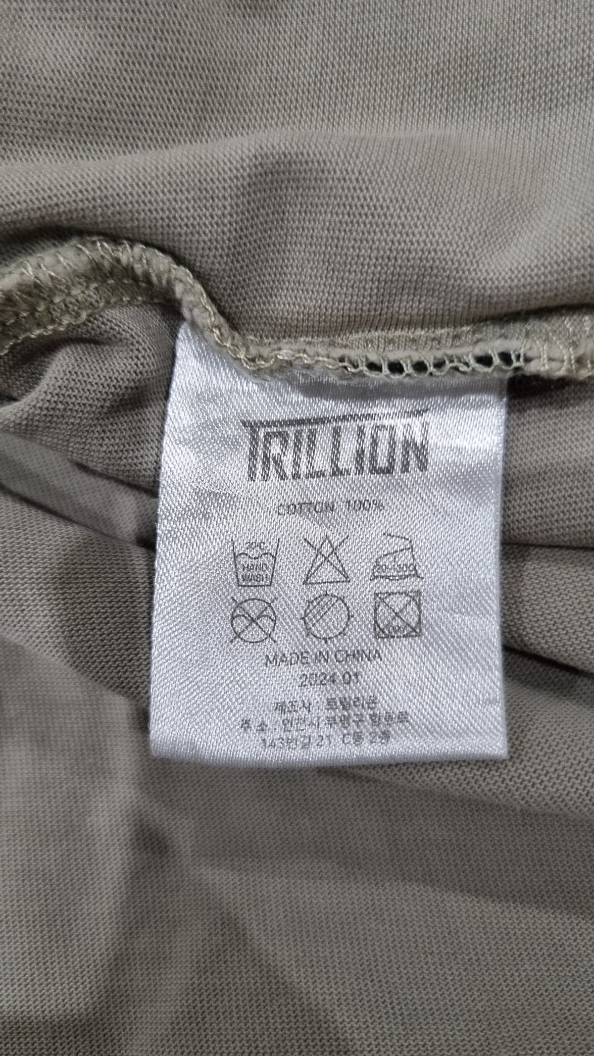 트릴리온(TRILLION) 반소매 티셔츠 L