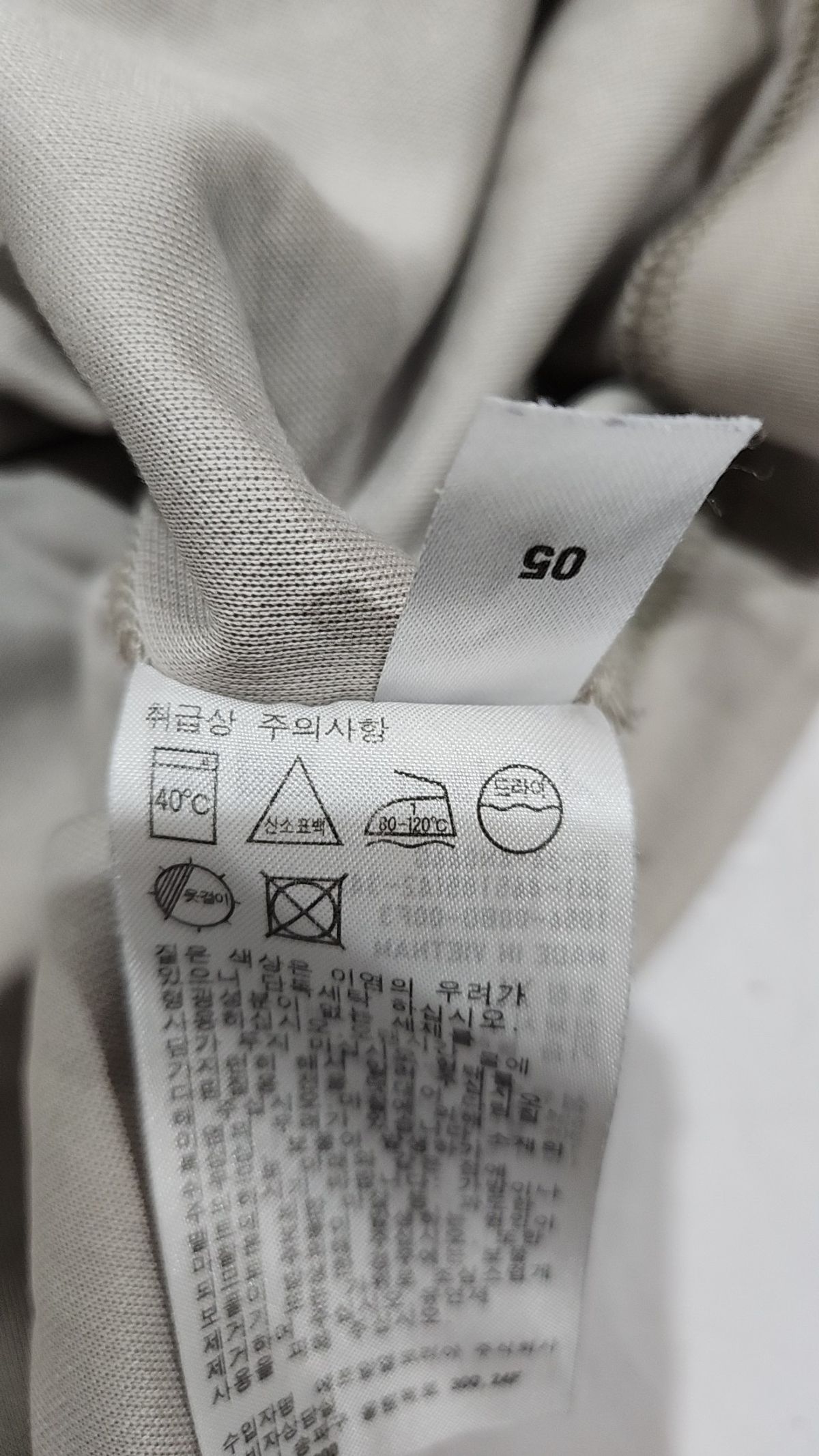 유니클로(UNIQLO) 반소매 티셔츠 XL