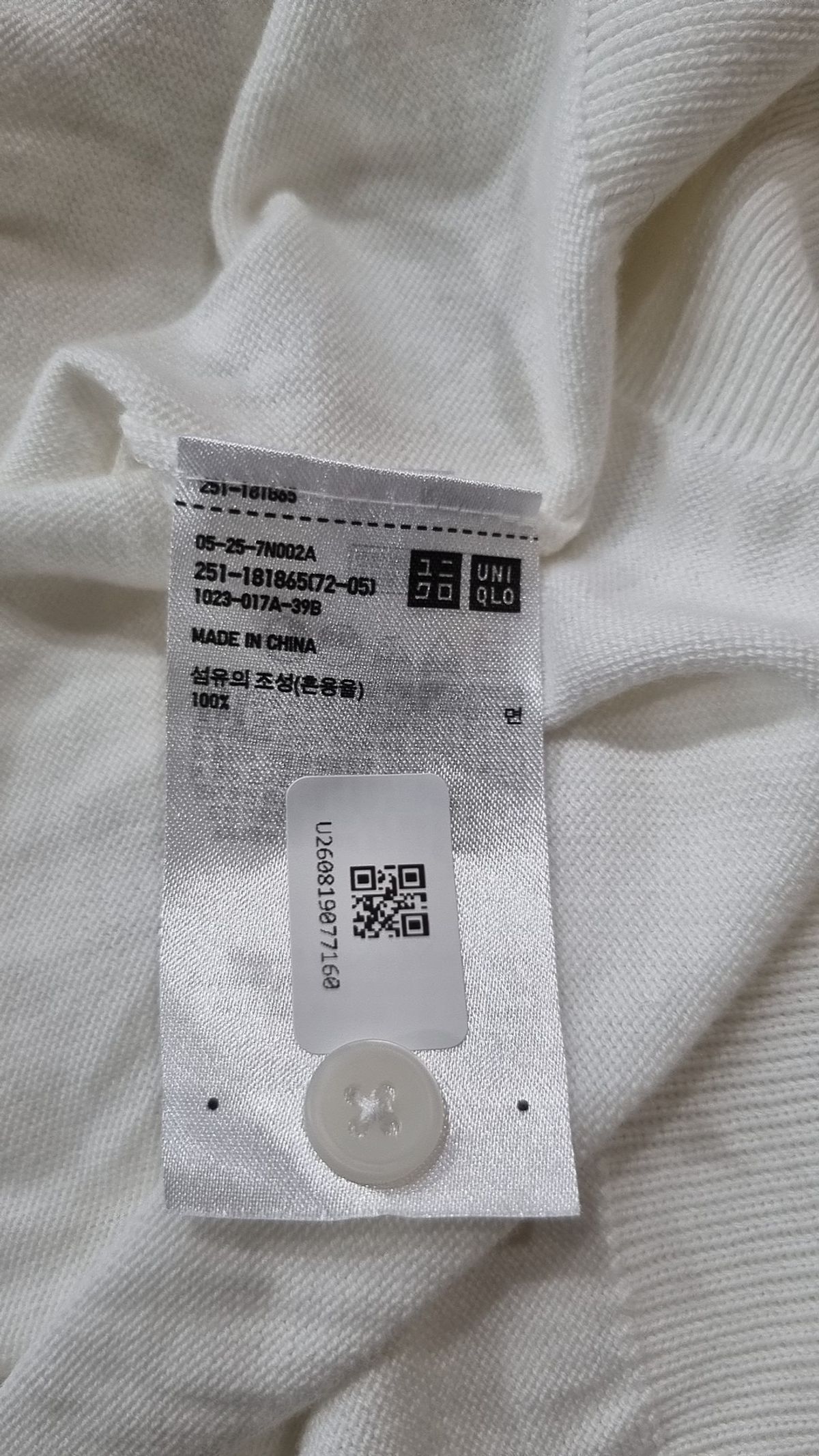 유니클로(UNIQLO) 카디건 S