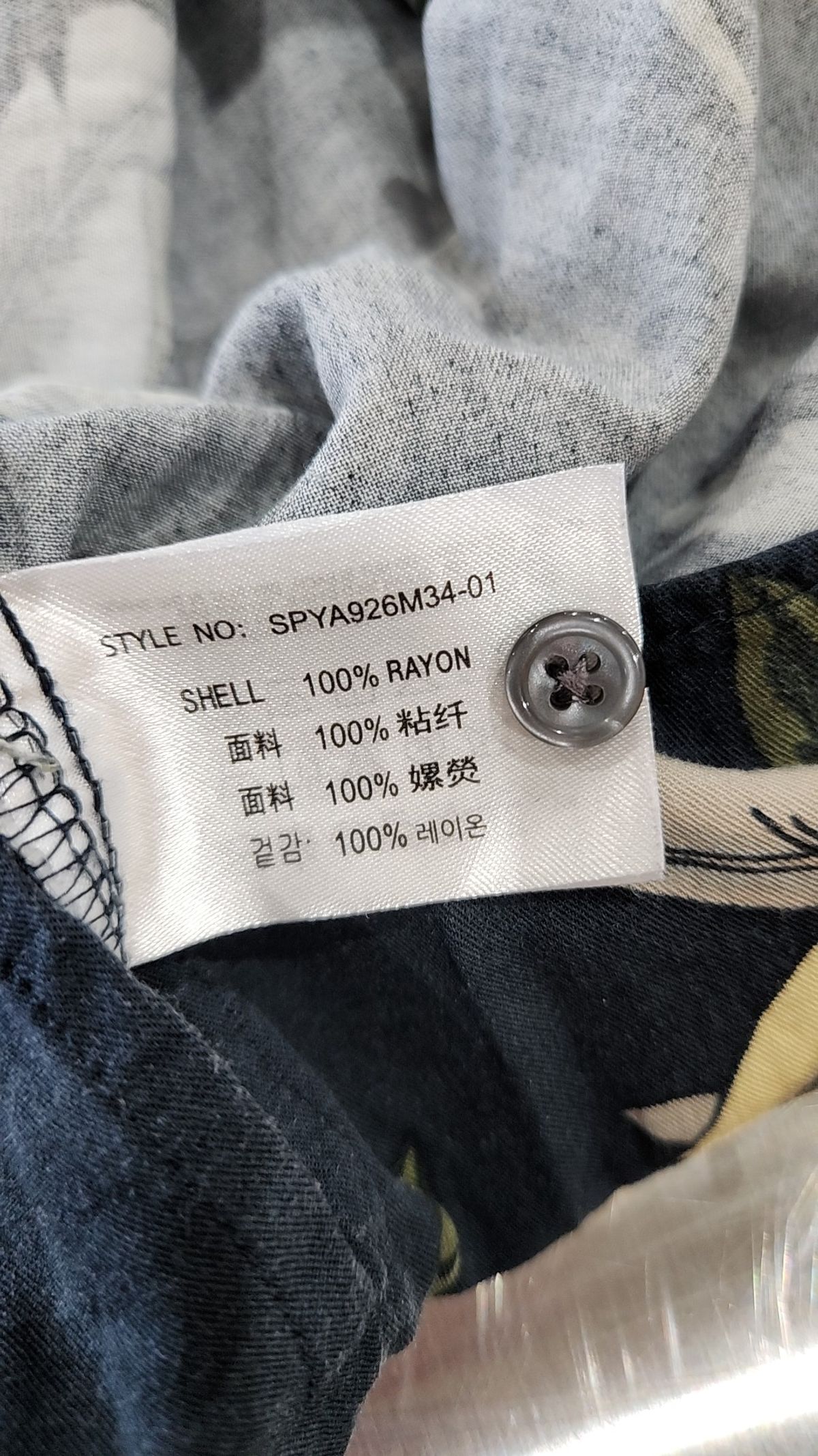 스파오(SPAO) 캐주얼 셔츠 100