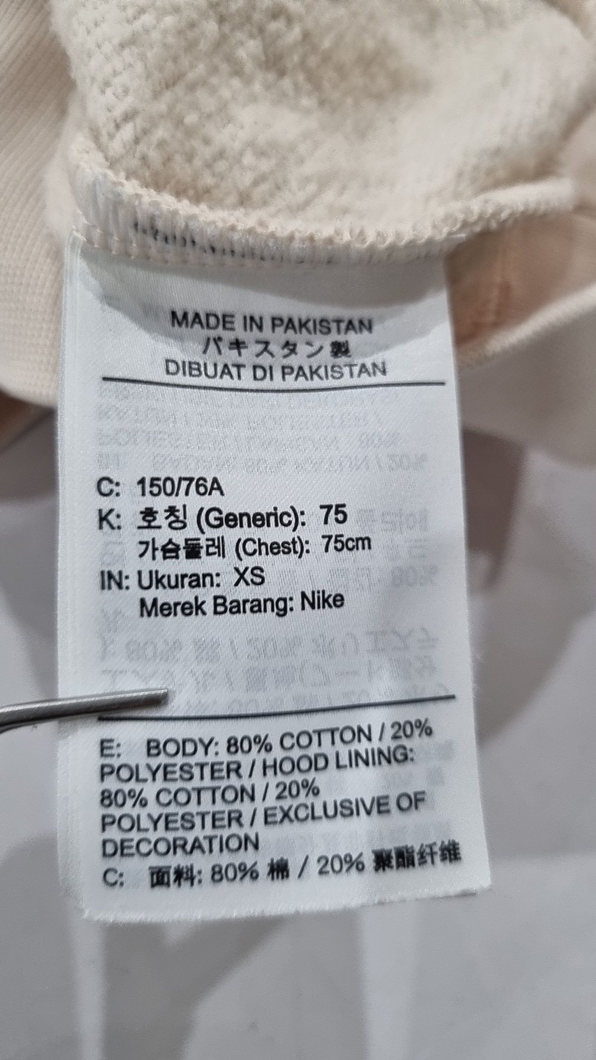 나이키(NIKE) 후드 티셔츠 XS