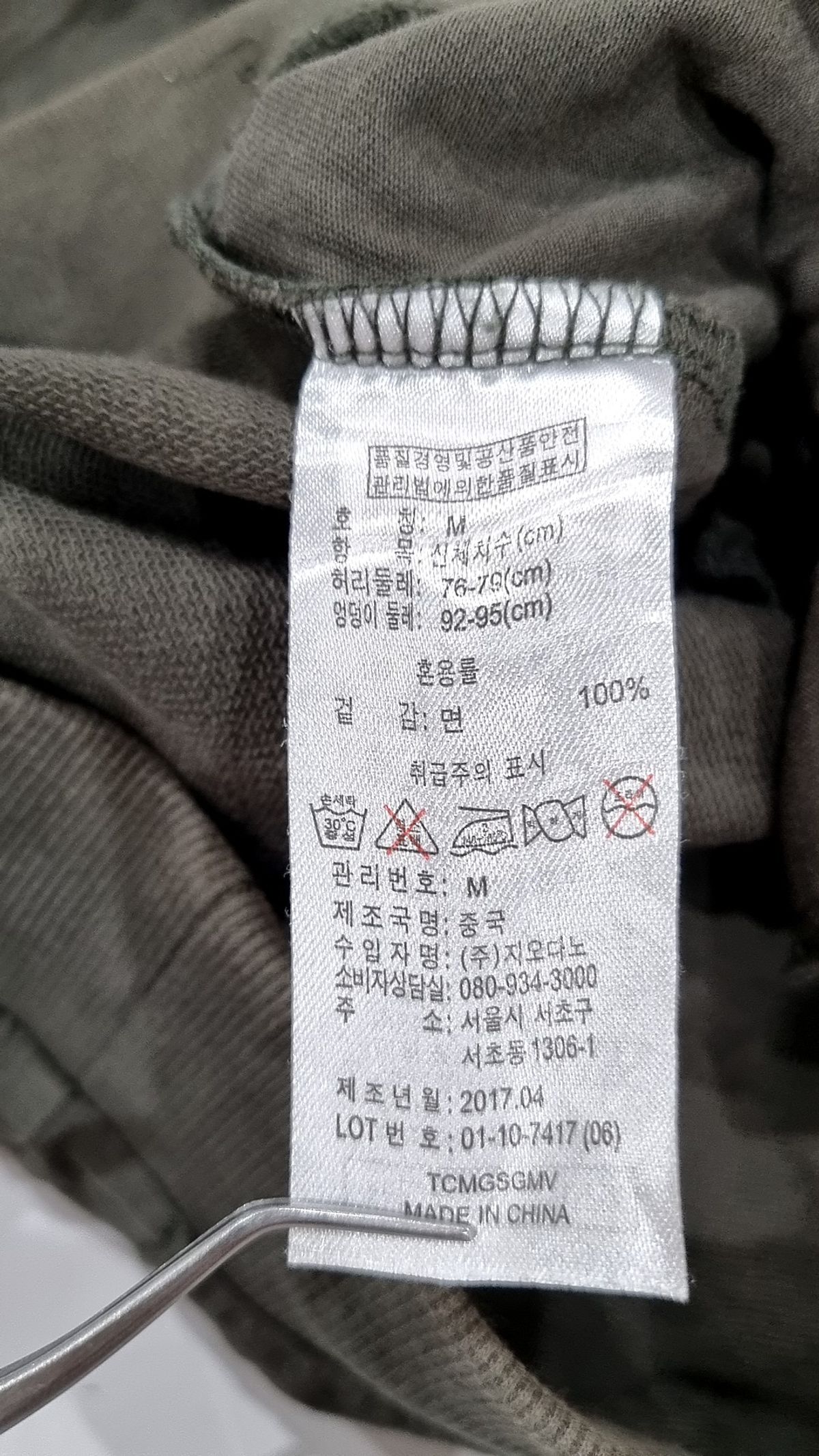 지오다노(GIORDANO) 숏팬츠 M