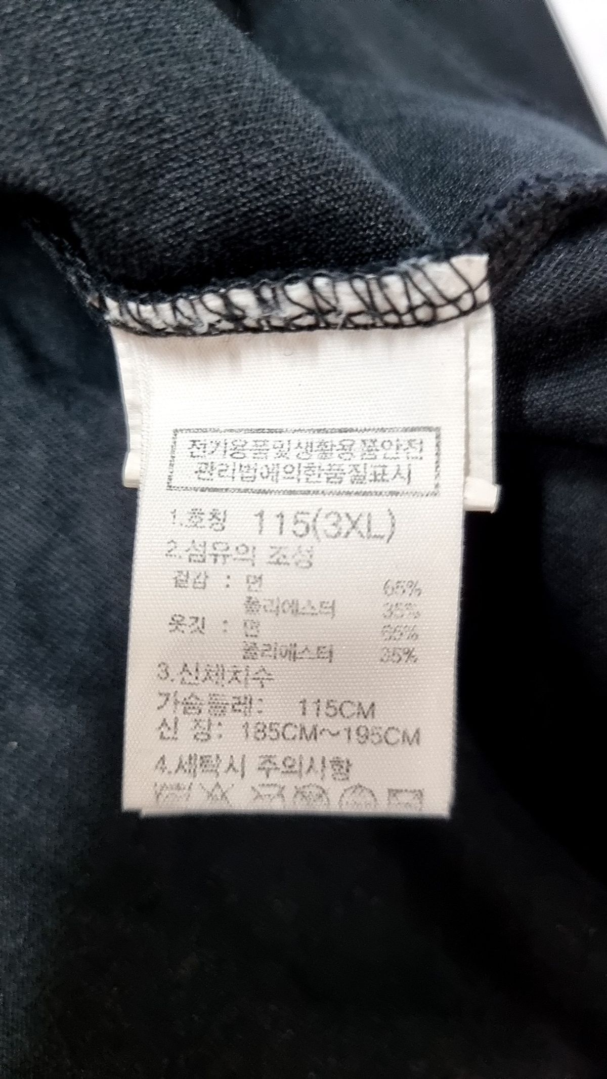 노스페이스(THE NORTH FACE) NT7UR13A 남성 반다나 반팔 티셔츠_BLACK XXXL