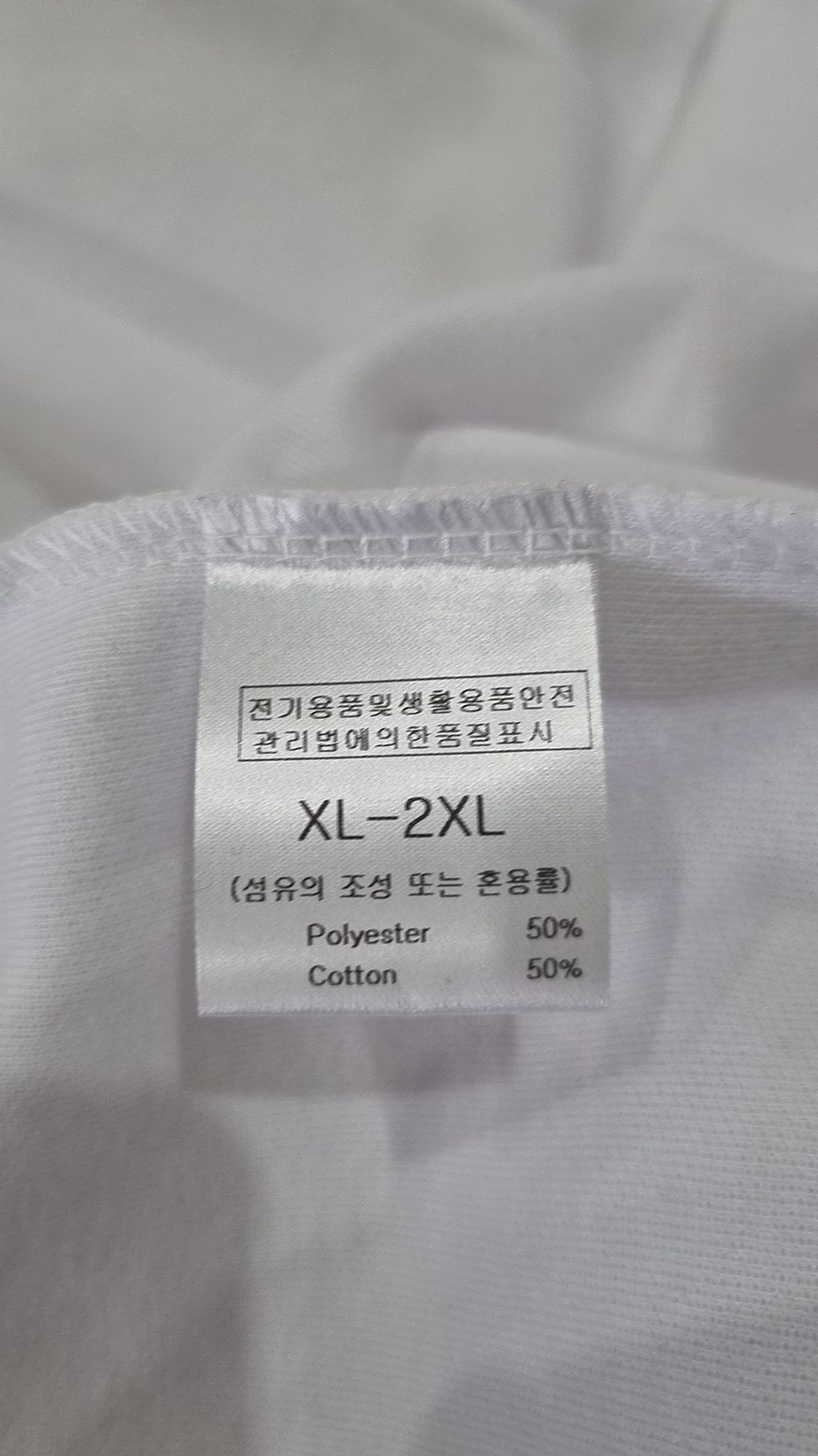 바이모노(BYMONO) 긴소매 티셔츠 XL-2XL