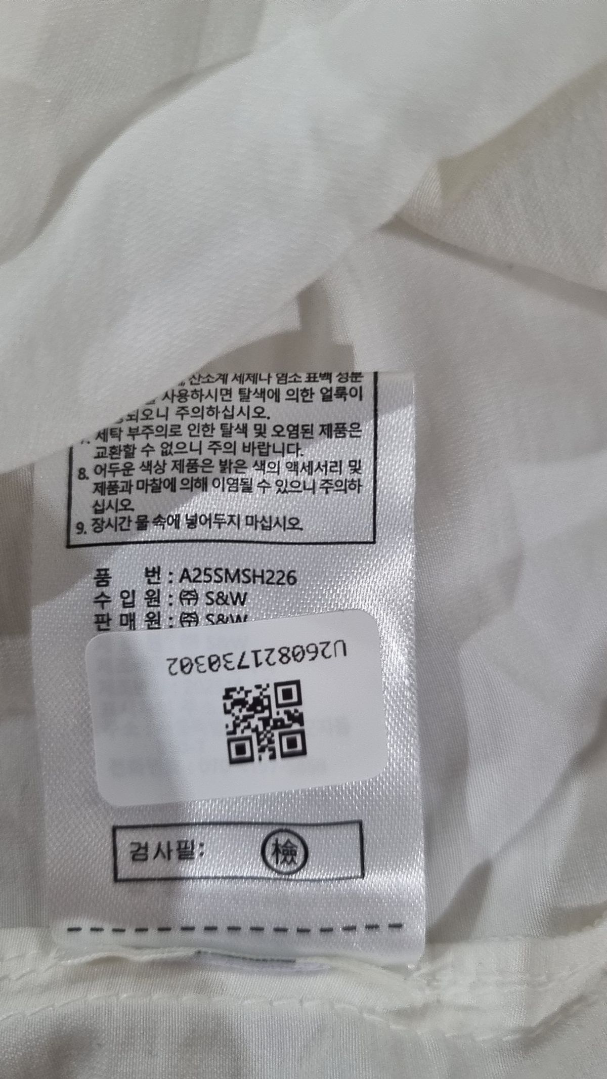 더엣지(THEATG) 베스트 88
