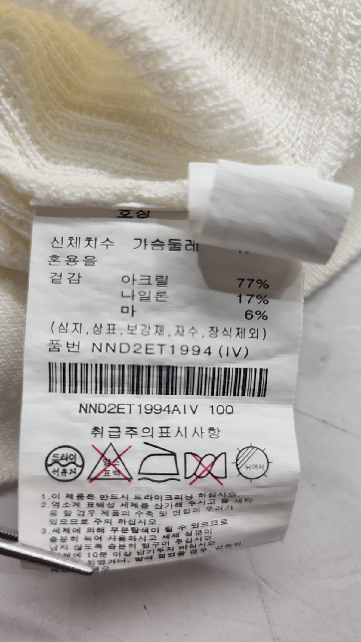 에디션(EDITION) 피케/카라 티셔츠 100