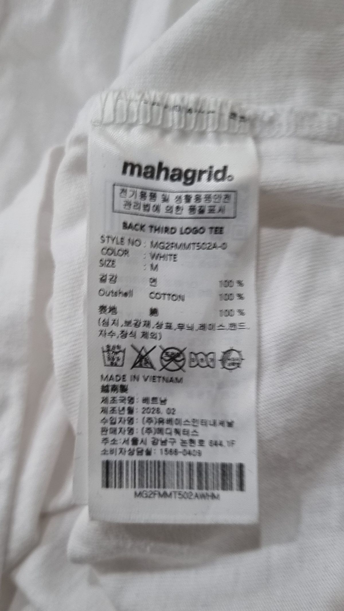 마하그리드(MAHAGRID) 반소매 티셔츠 M