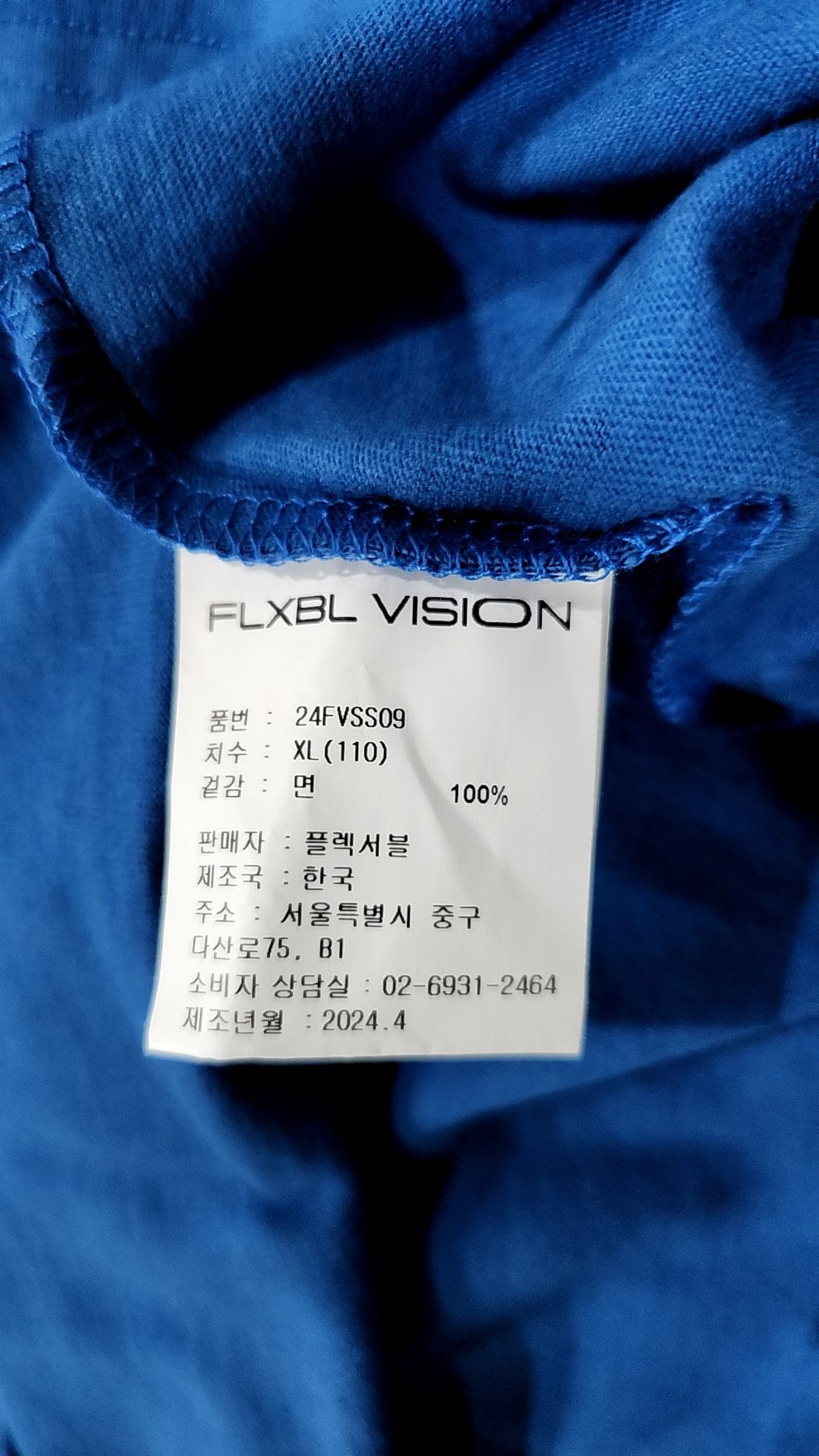플렉서블(FLXBL) BERLIN UNIVERSITY HALF TEE GREY XL