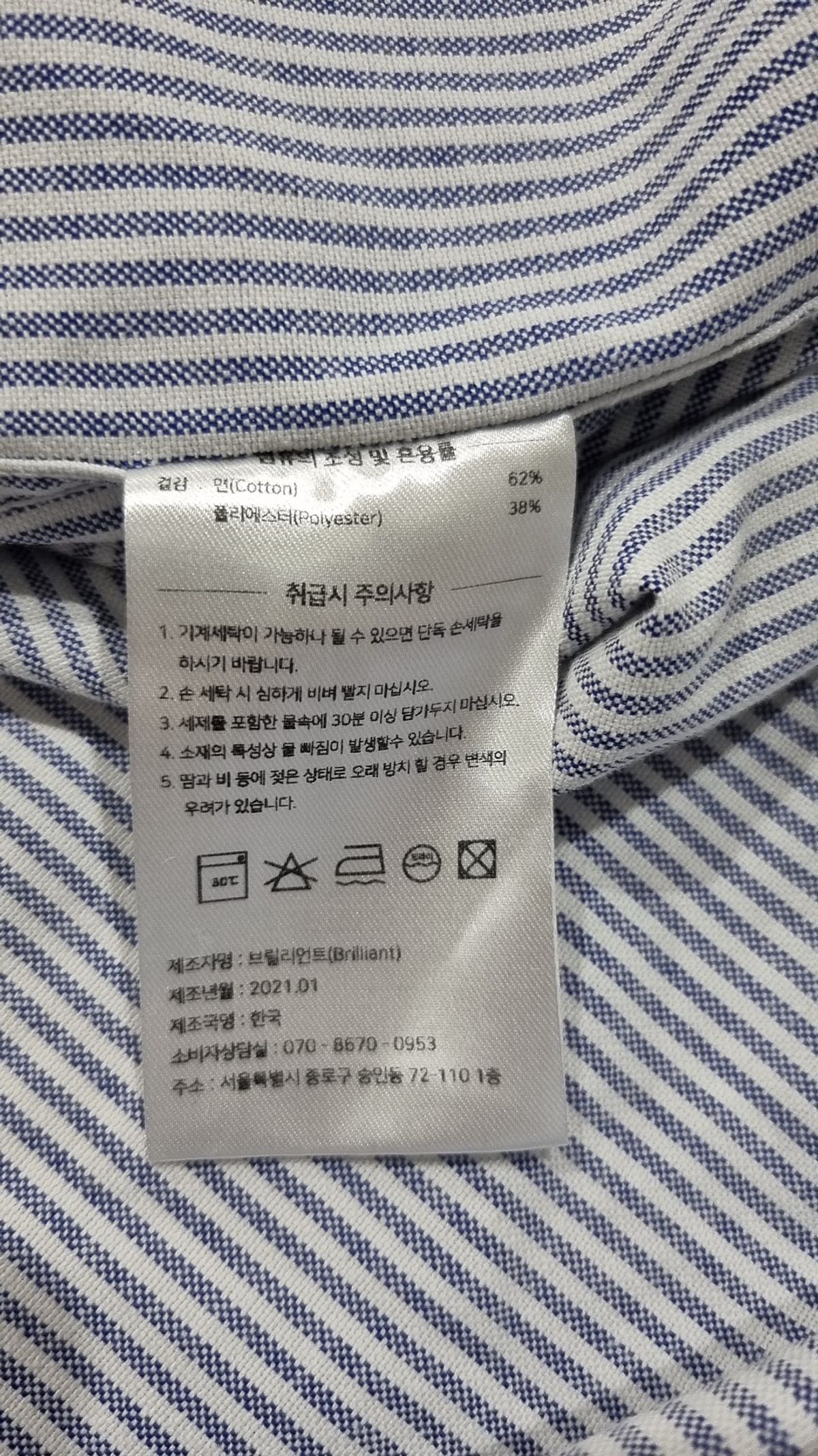 아노트(ANNOT) 캐주얼 셔츠 3