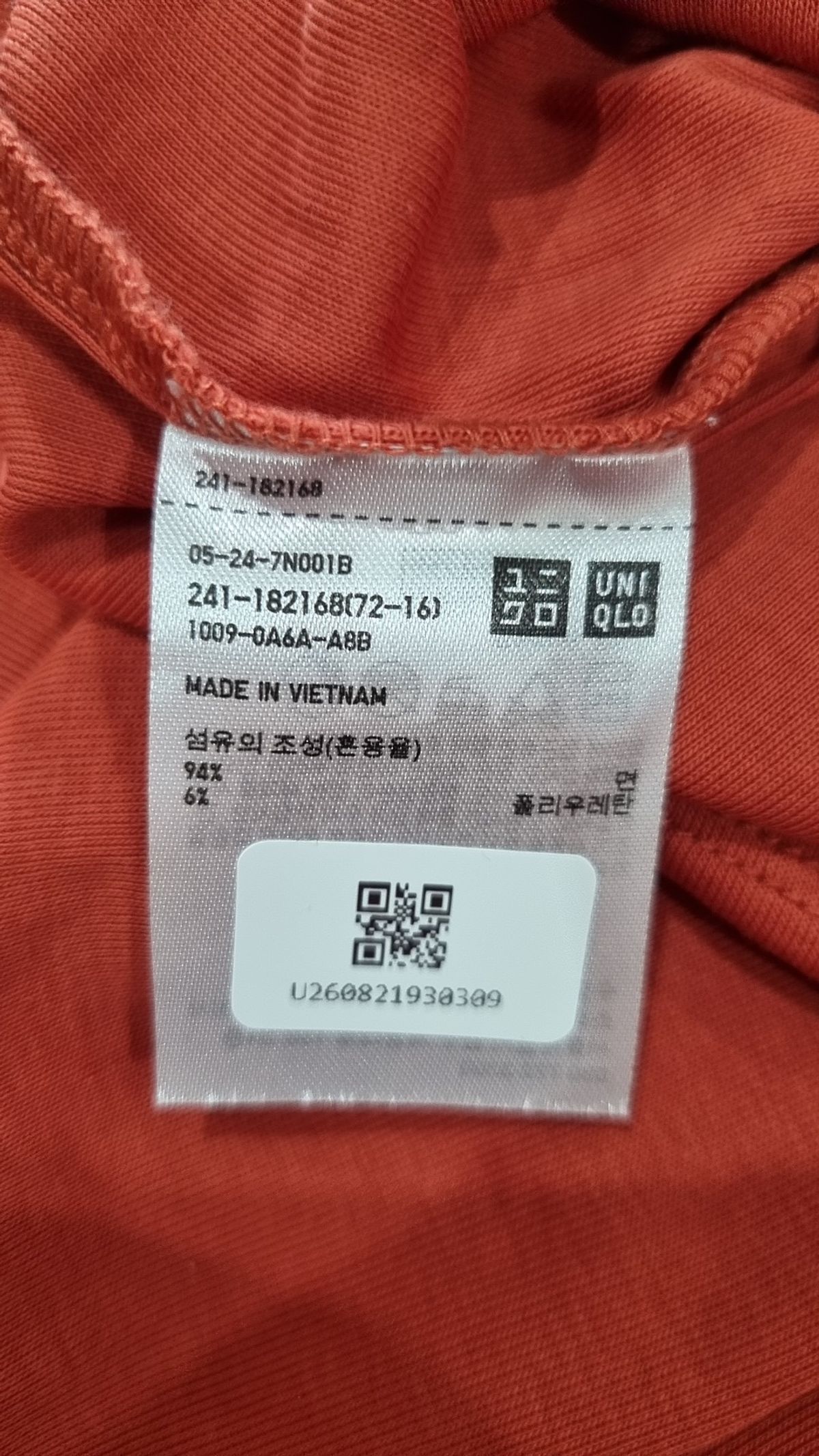 유니클로(UNIQLO) 반소매 티셔츠 L
