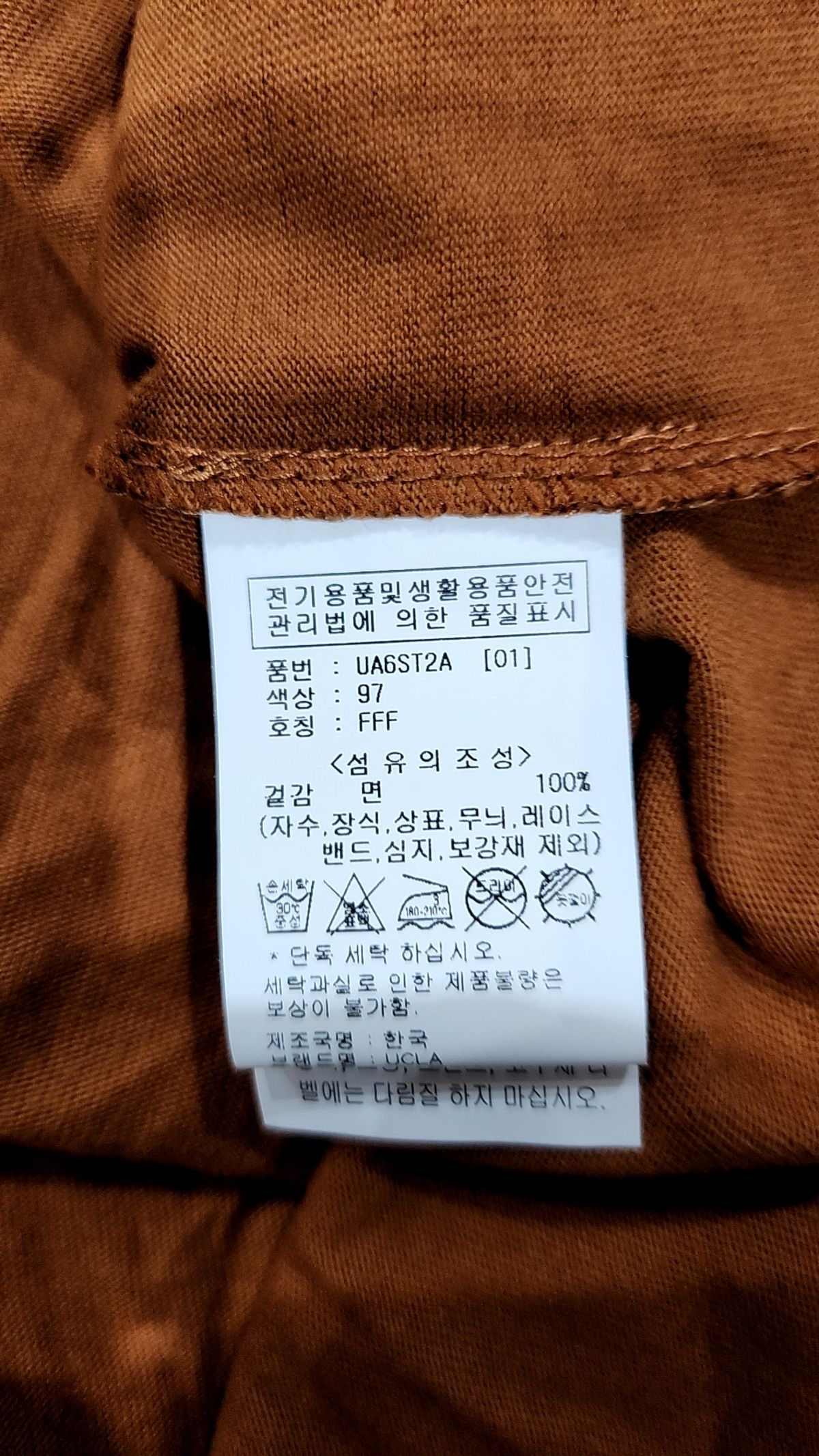 유씨엘에이(UCLA) 남성 오리지널 라운드 박스 티셔츠[DEEP ORANGE](UA6ST2A_97) FREE