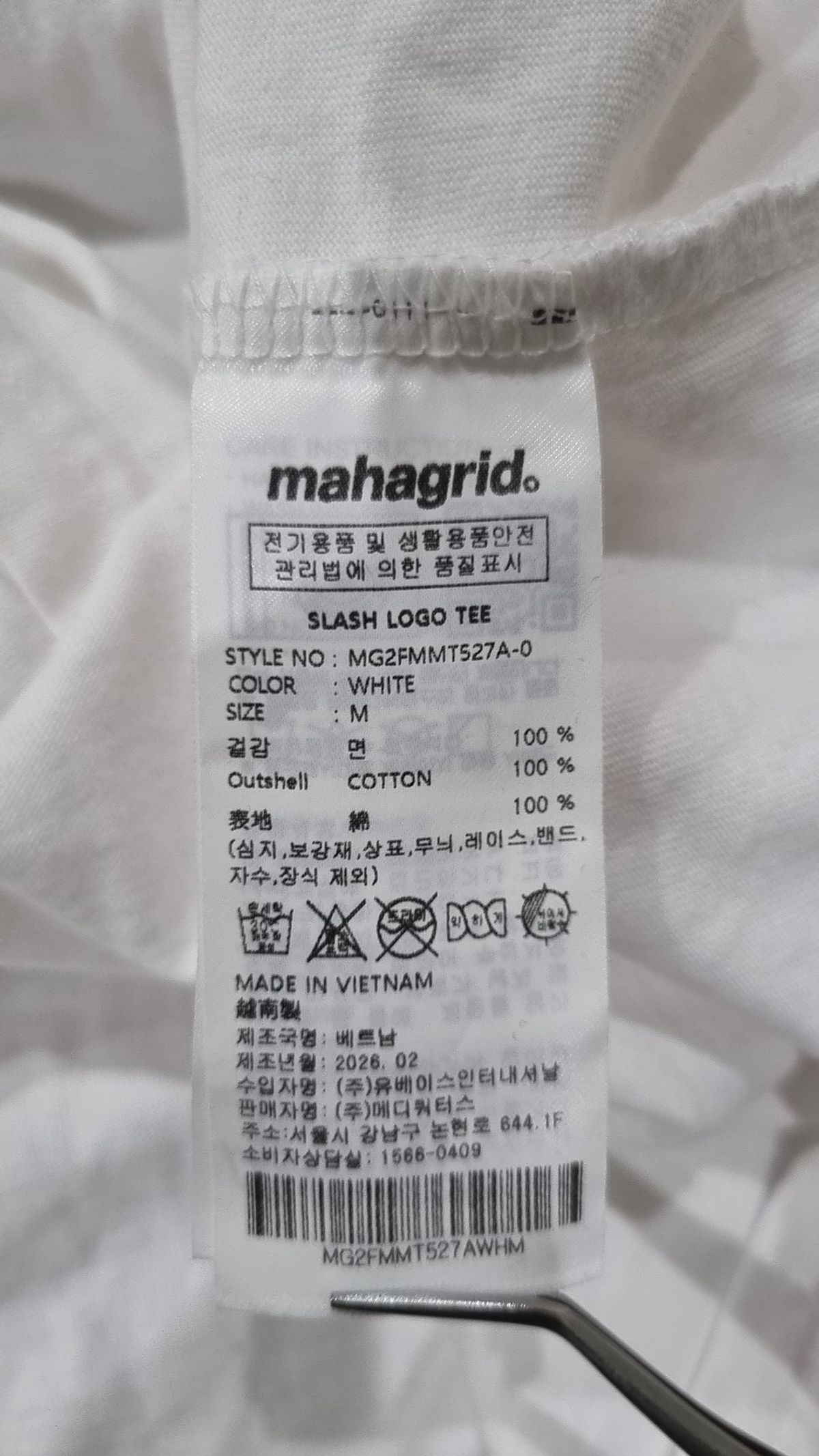 마하그리드(MAHAGRID) 반소매 티셔츠 M