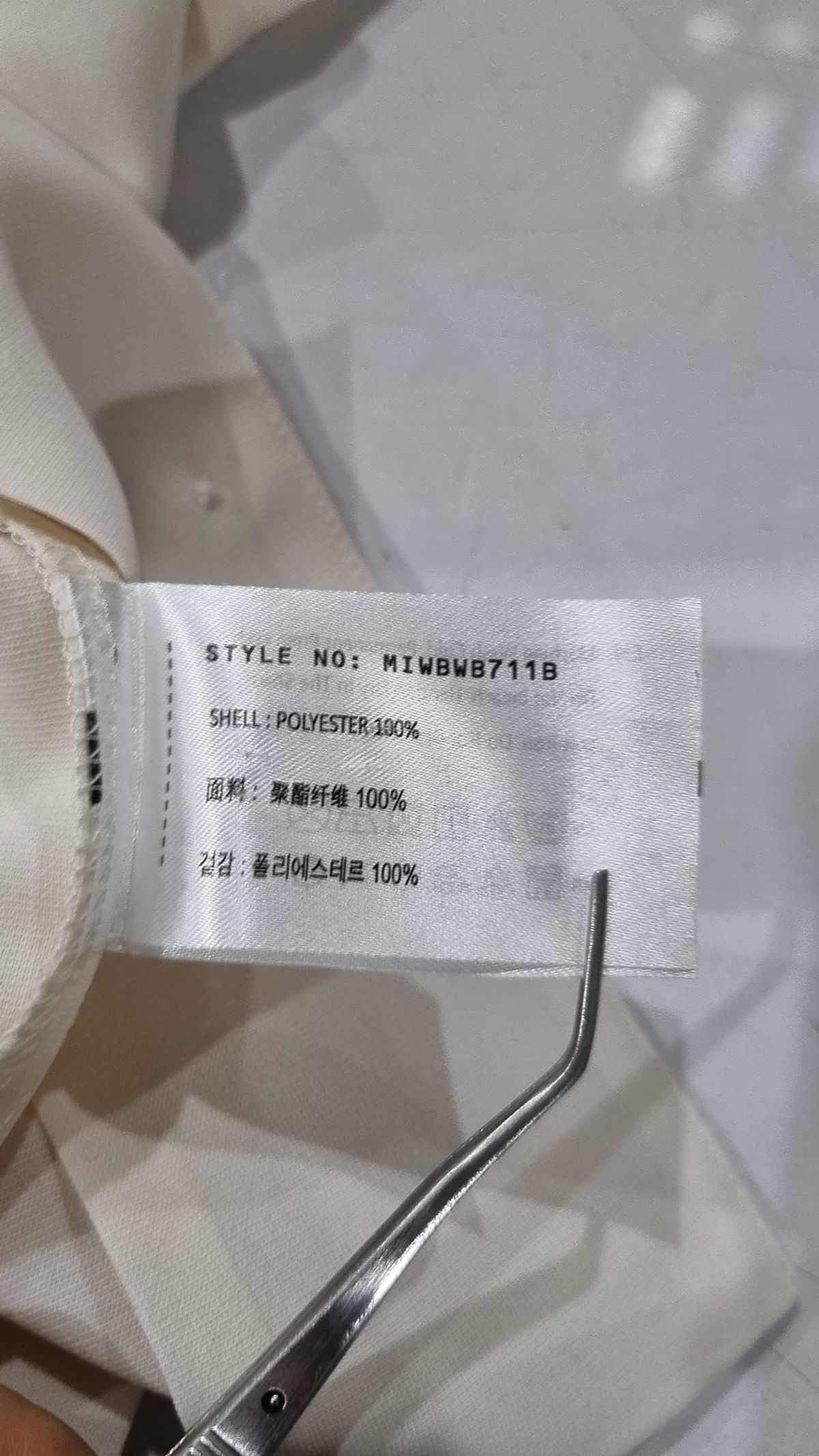 미쏘(MIXXO) 캐주얼 셔츠 S