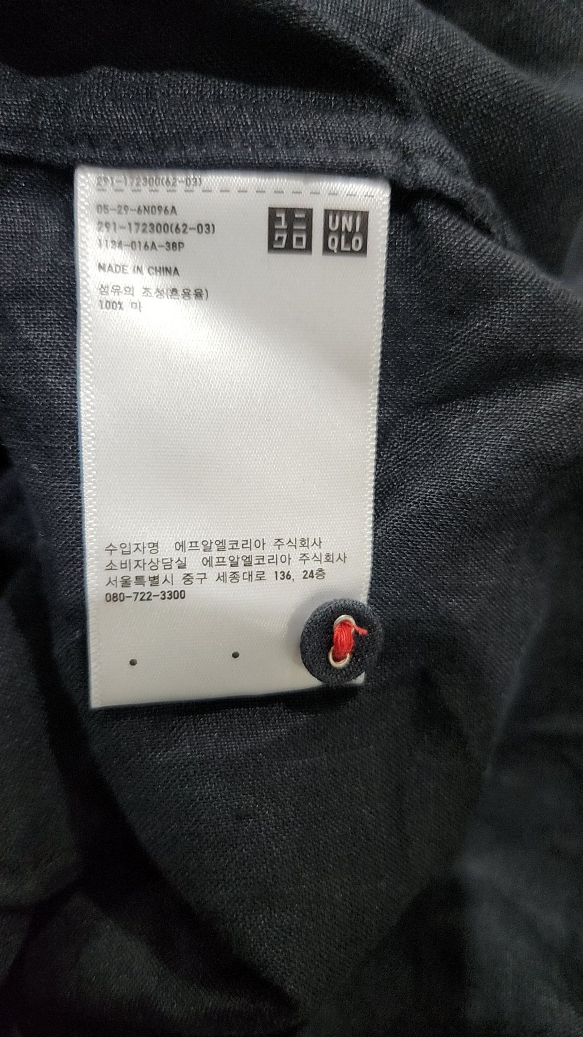 유니클로 x 이네스 드 라 프레상쥬(UNIQLO x INES DE LA FRESSANGE) 미디 원피스 L