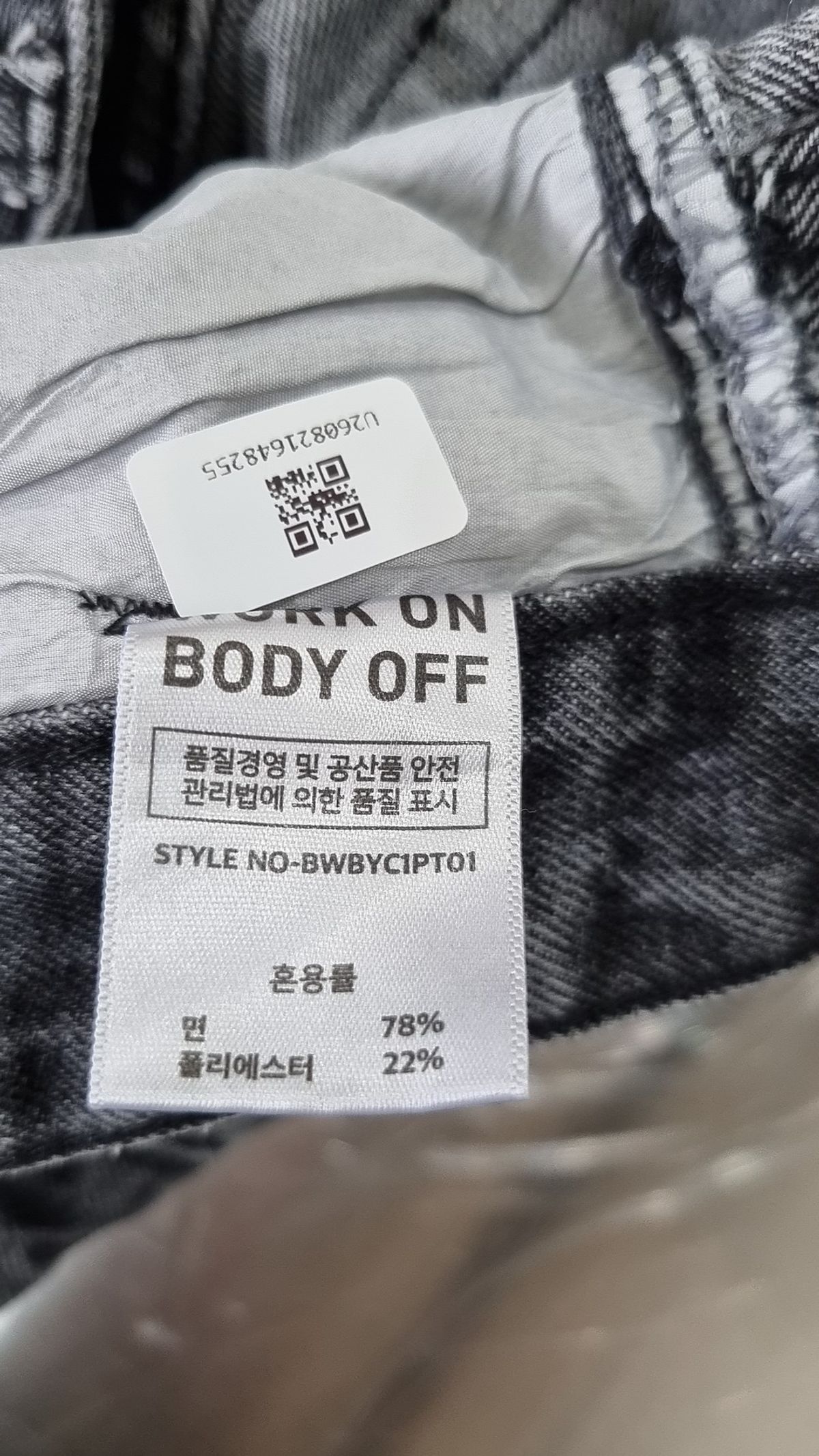 워크온바디오프(WORK ON BODY OFF) [기모/사계절] 에즈 릴렉스 세미 와이드 데님 팬츠-블랙 S