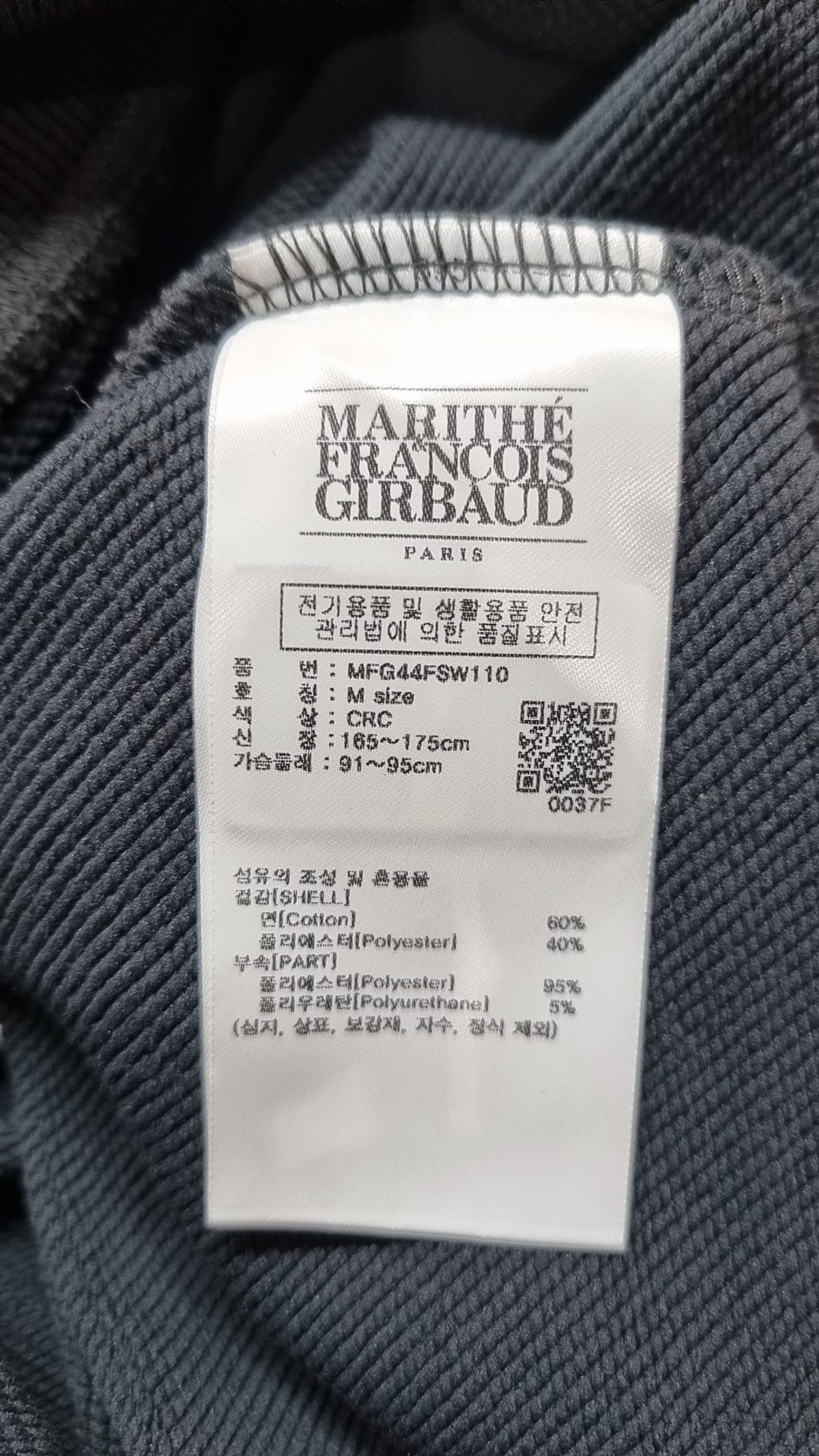 마리떼 프랑소와 저버(MARITHÉ + FRANҪOIS GIRBAUD) W MELLOW LOGO RAGLAN CROP SWEATSHIRT charcoal M