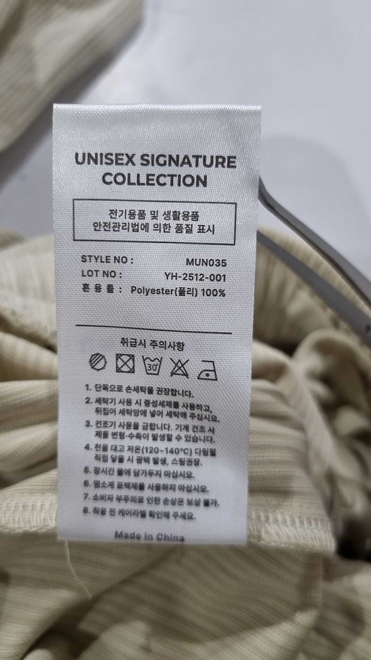 언탭트 스튜디오(UNTAPPED STUDIO) 원턱 와이드 코듀로이 밴딩 팬츠 3Color L