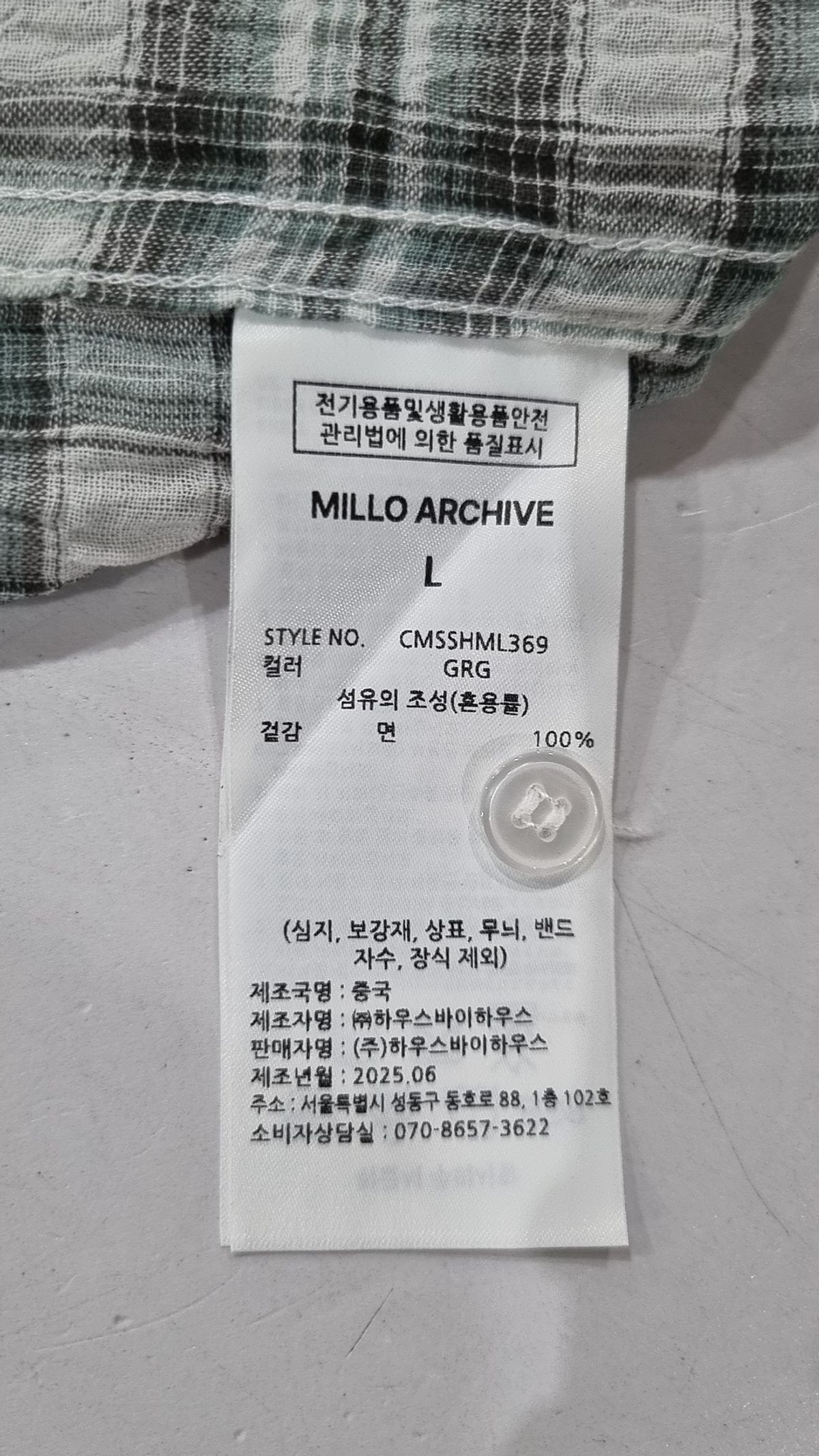 밀로 아카이브(MILLO ARCHIVE) 캐주얼 셔츠 L