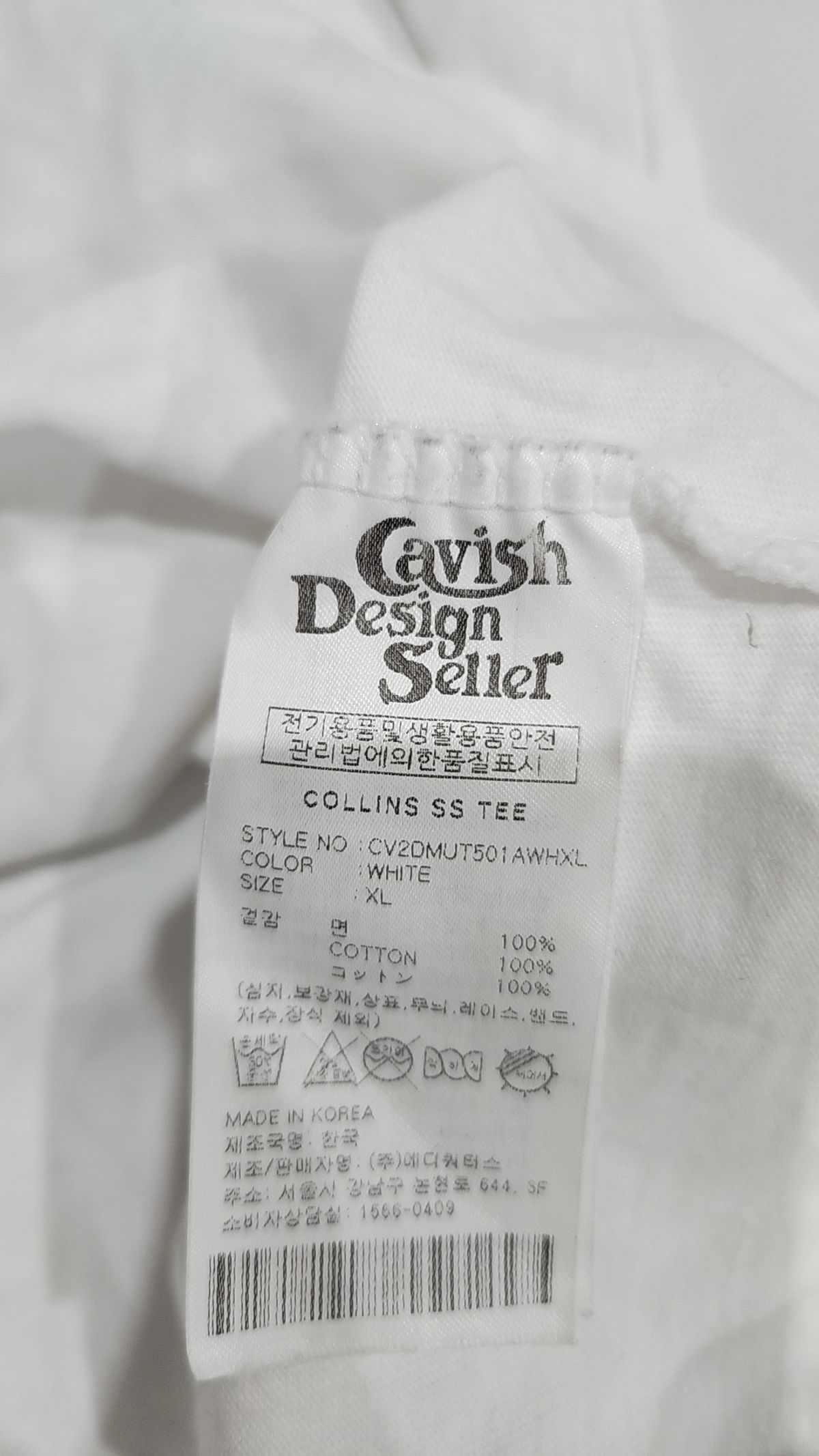 카비시(CAVISH) 반소매 티셔츠 XL