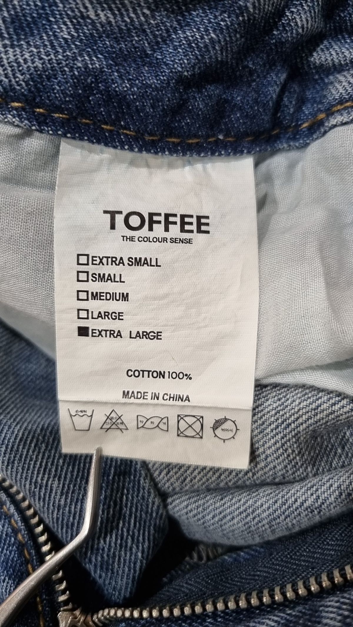 토피(TOFFEE) 청/데님 팬츠 XL