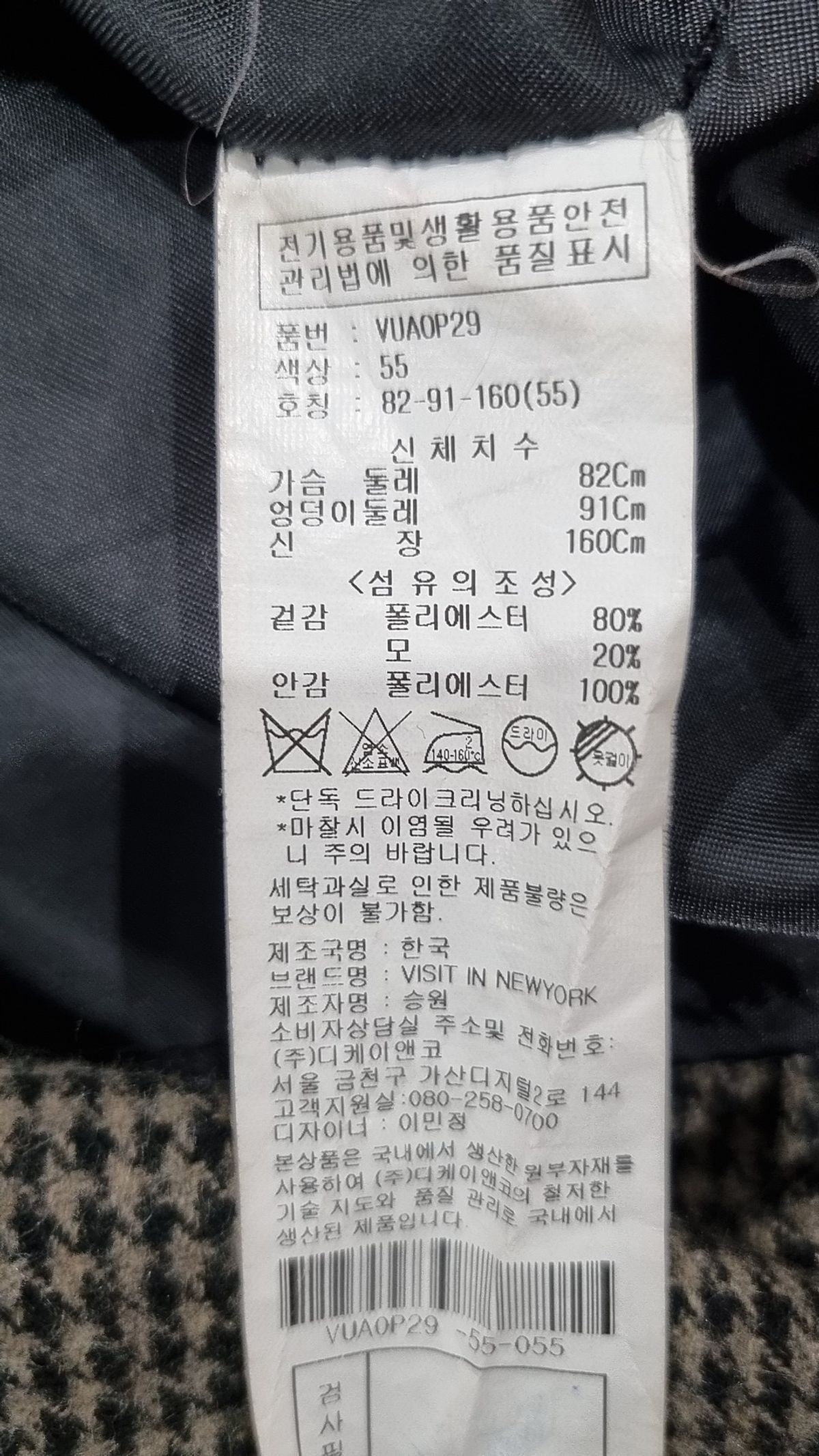 비지트인뉴욕(VISITINNEWYORK) 미디 원피스 55