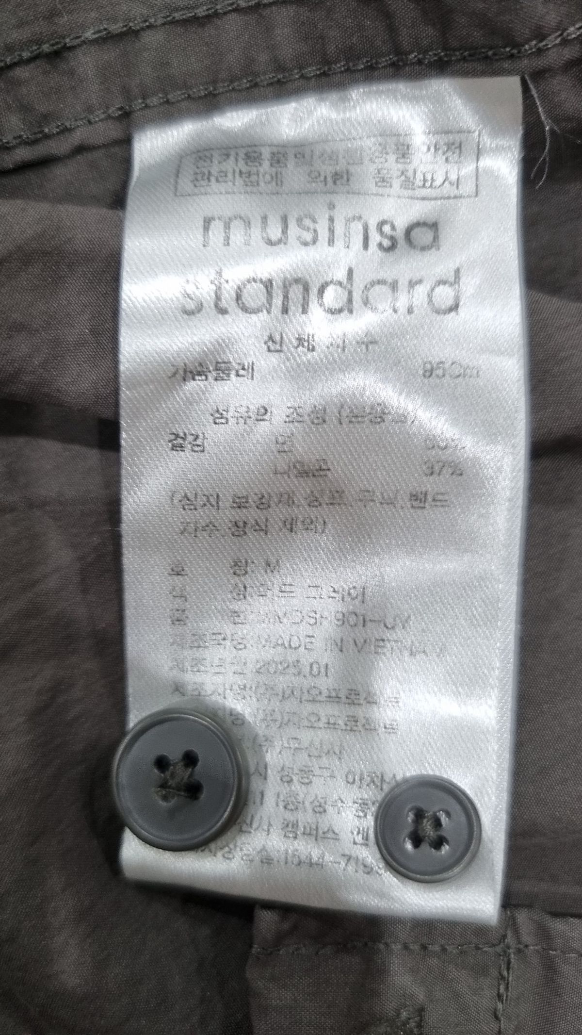 무신사 스탠다드(MUSINSA STANDARD) 캐주얼 셔츠 M