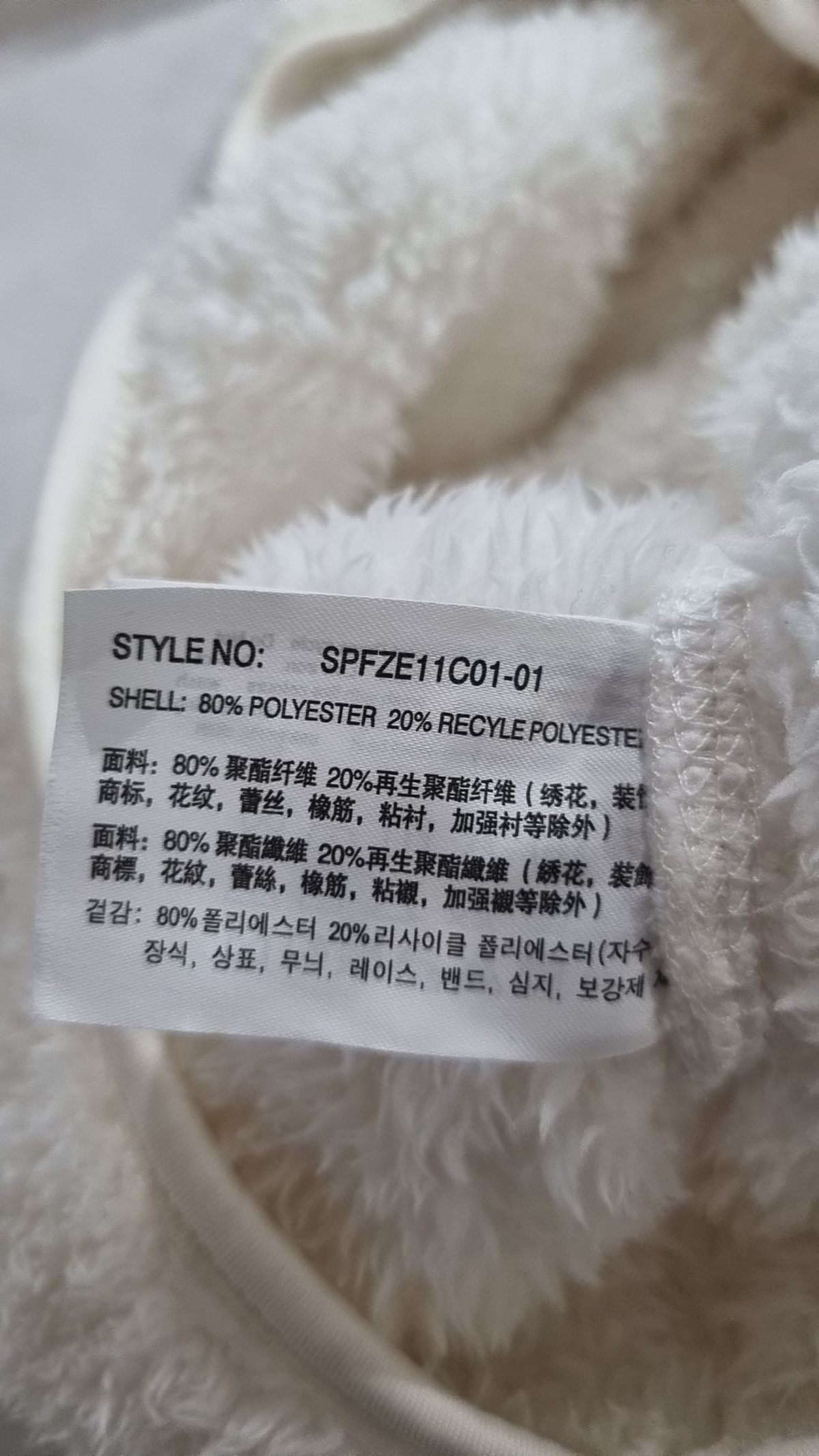 스파오(SPAO) [리사이클] 베이직 퍼플리스 집업_SPFZE11C01 M